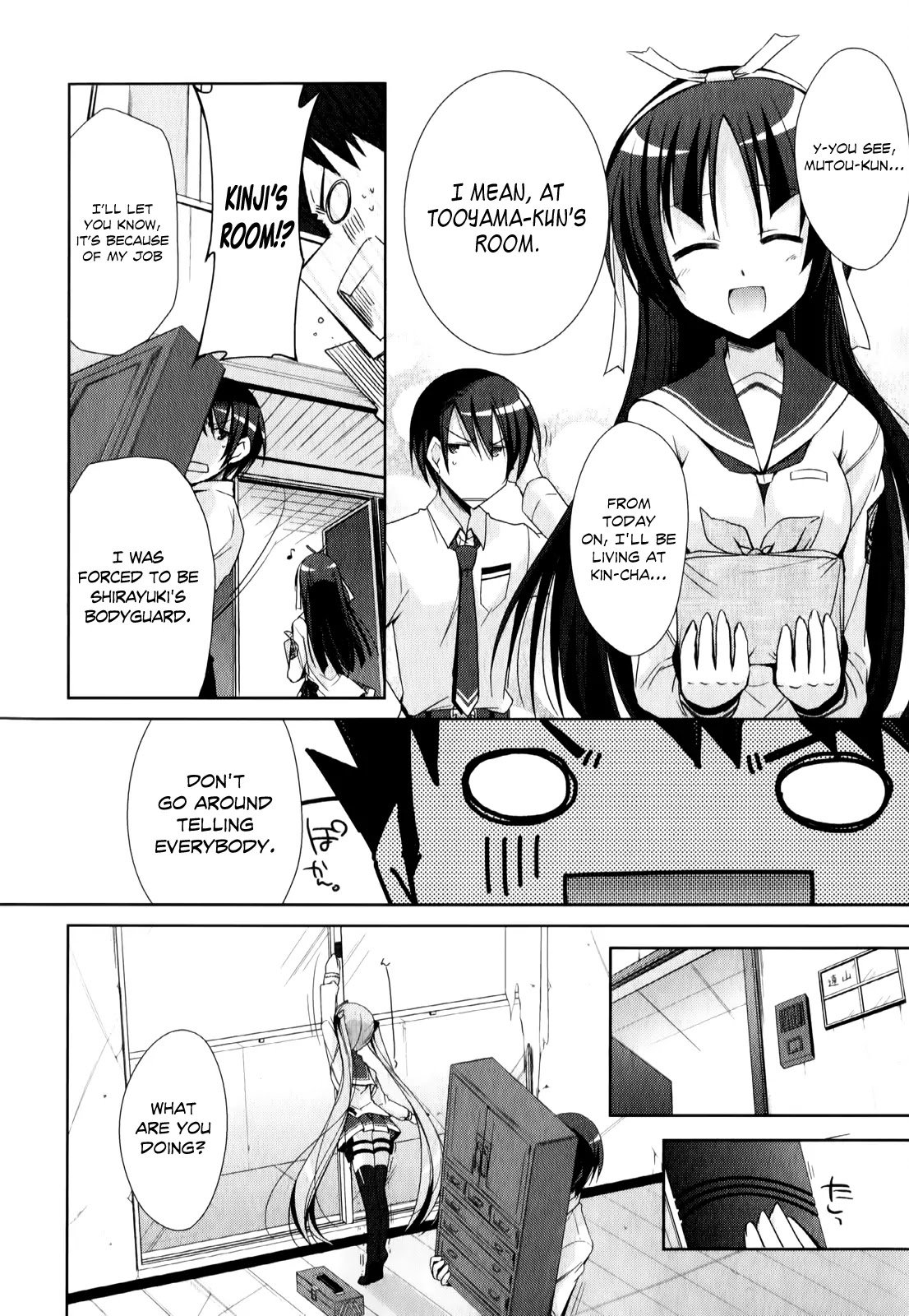 Hidan no Aria chapter 20 page 3