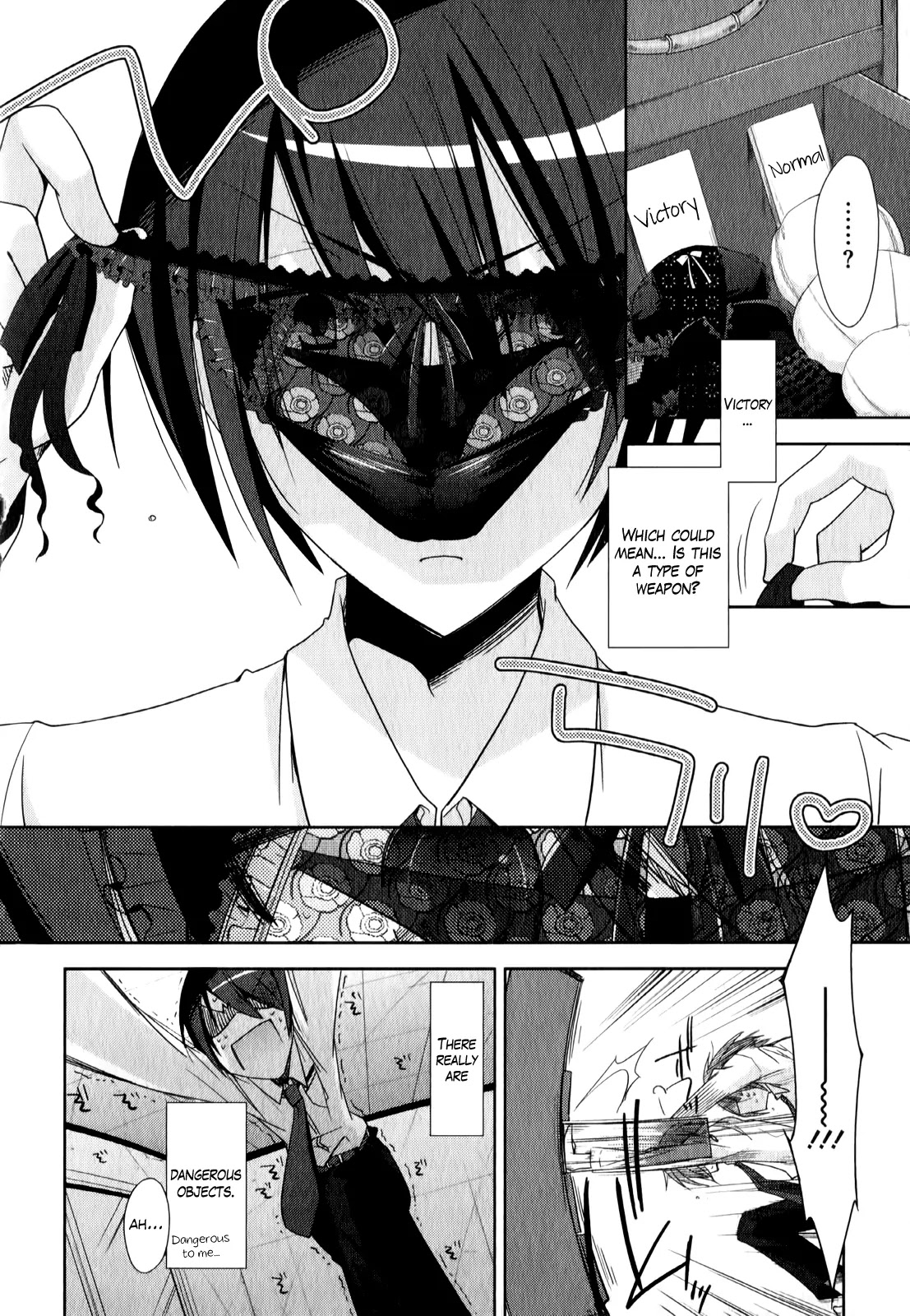 Hidan no Aria chapter 20 page 5