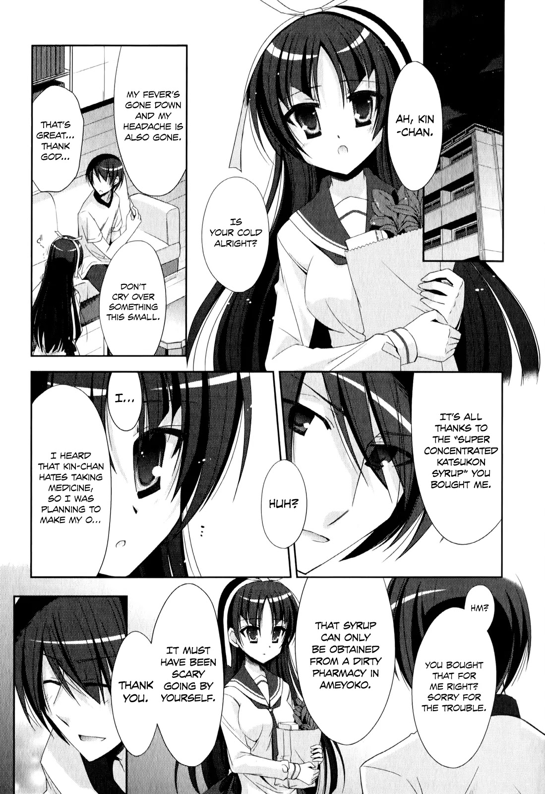 Hidan no Aria chapter 21 page 12