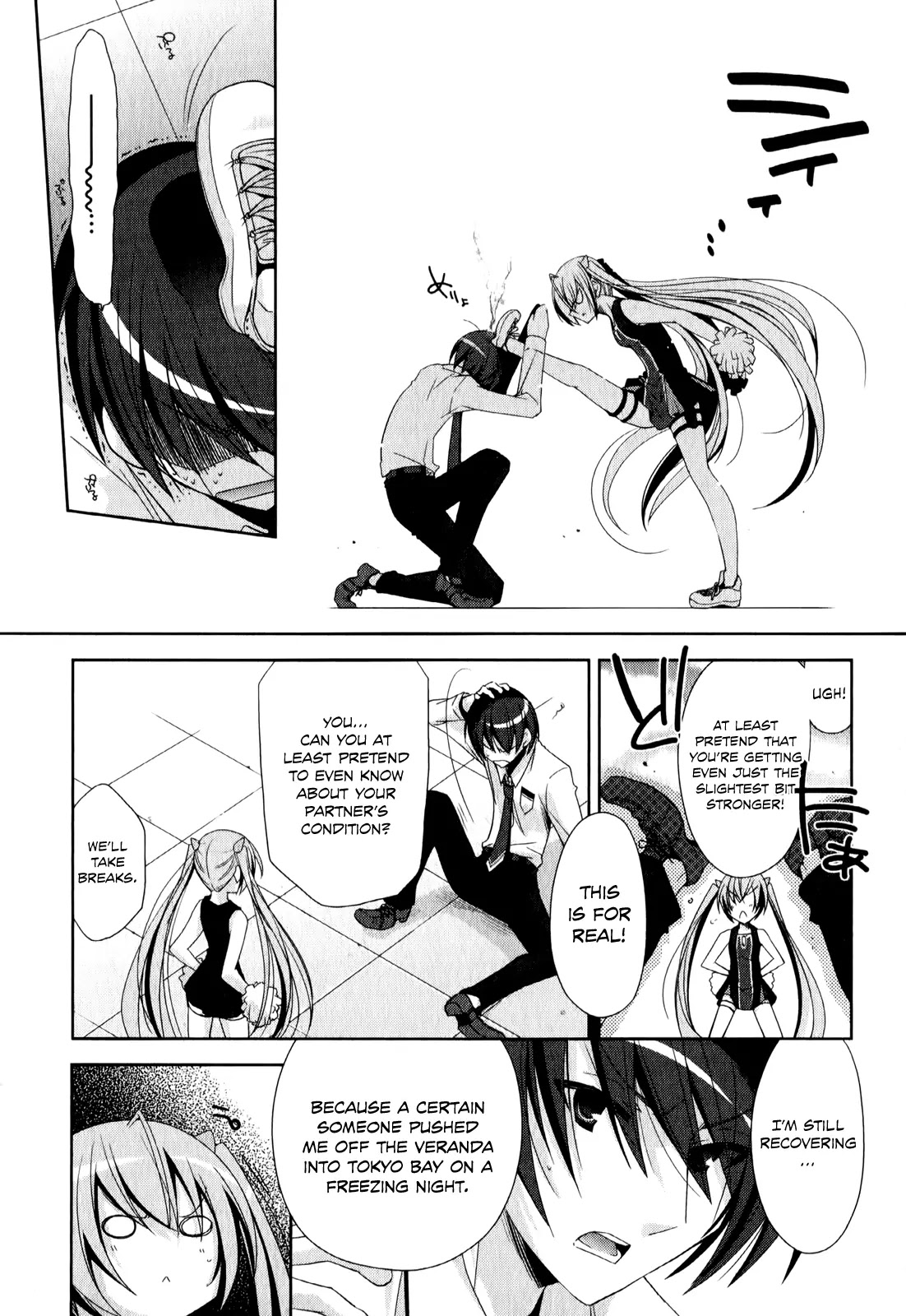 Hidan no Aria chapter 21 page 17