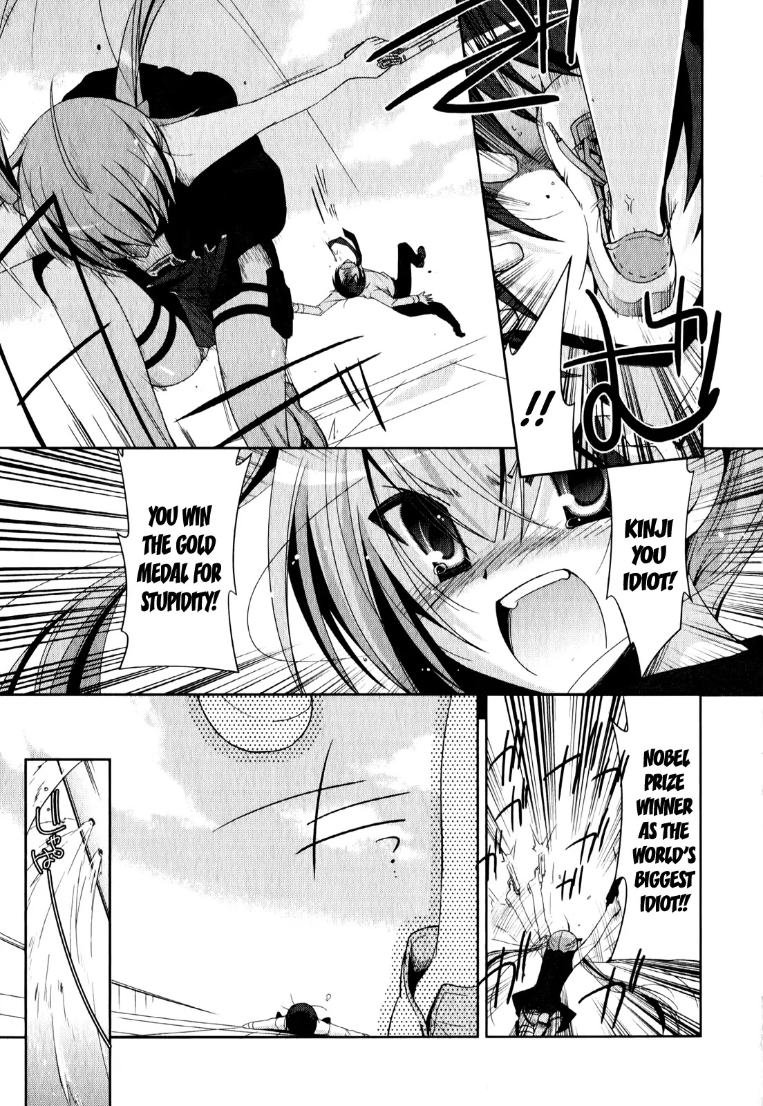 Hidan no Aria chapter 21 page 26