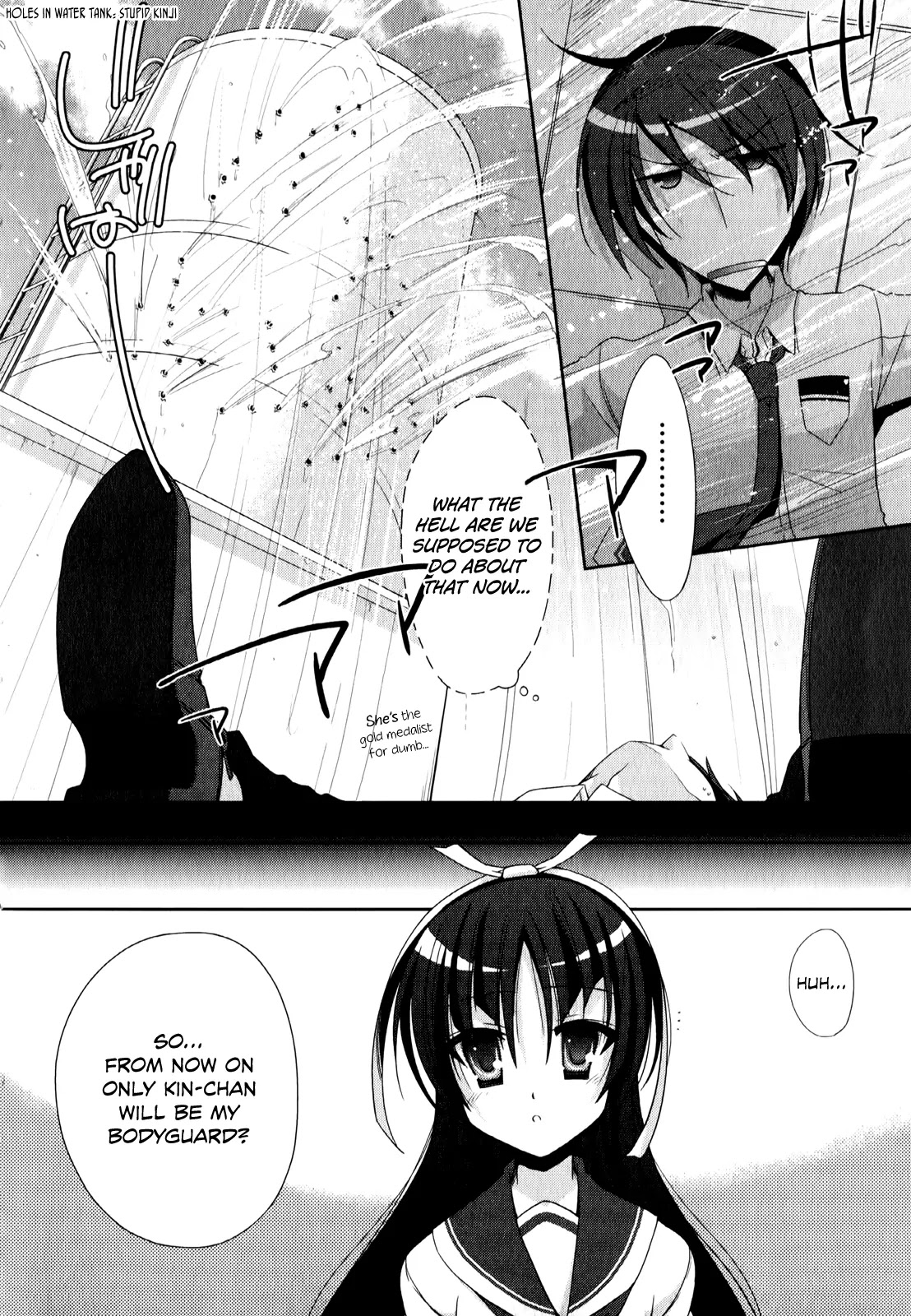 Hidan no Aria chapter 21 page 27