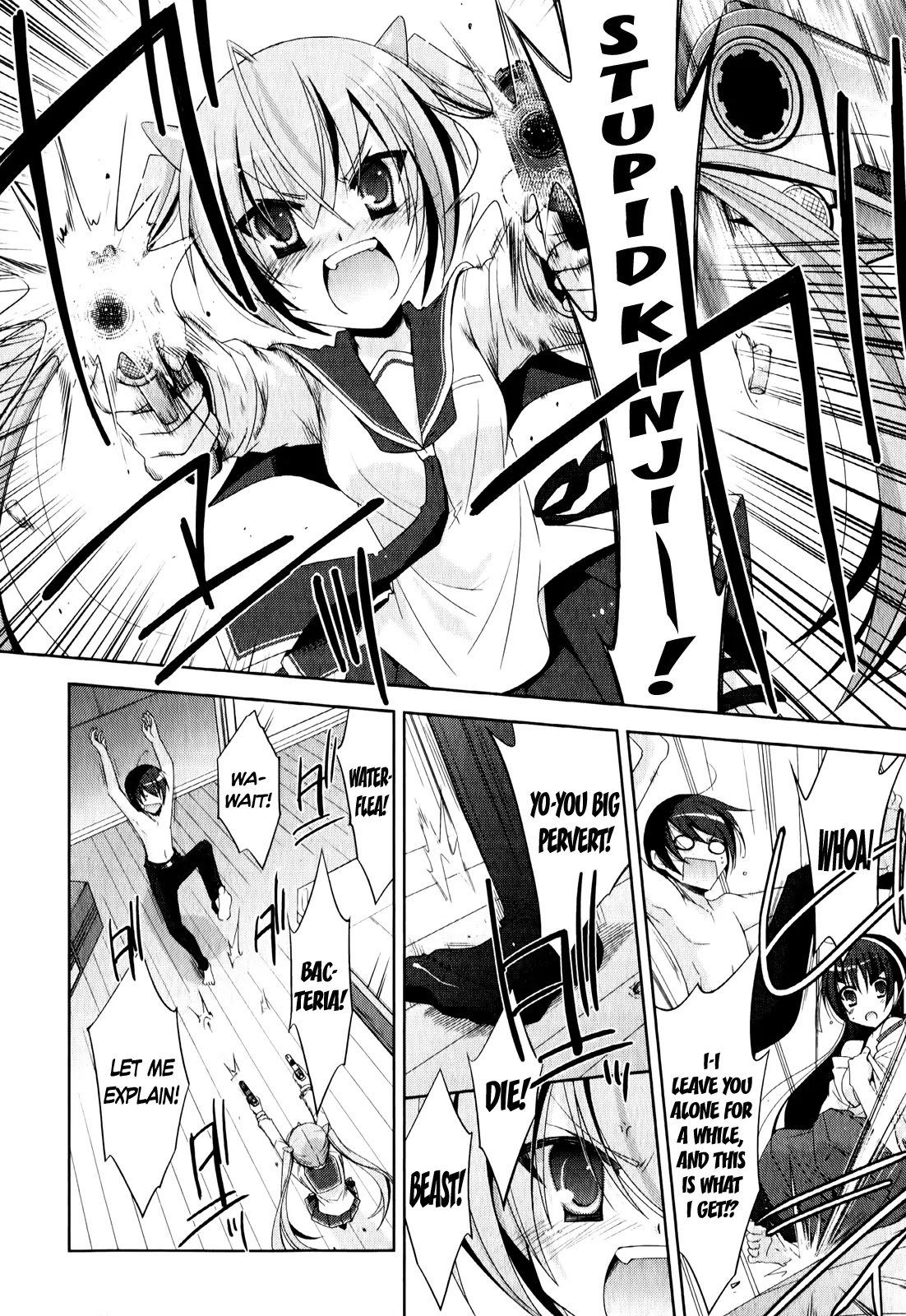 Hidan no Aria chapter 21 page 3