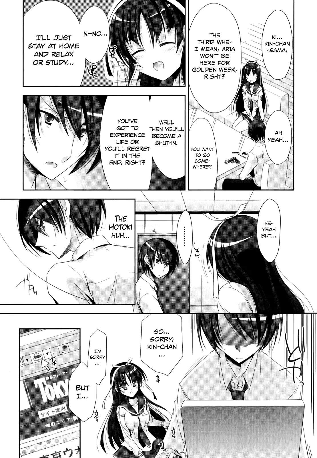 Hidan no Aria chapter 21 page 30