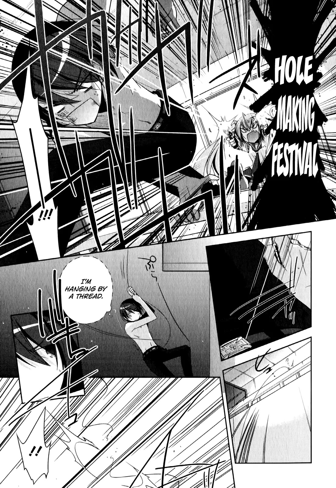 Hidan no Aria chapter 21 page 6