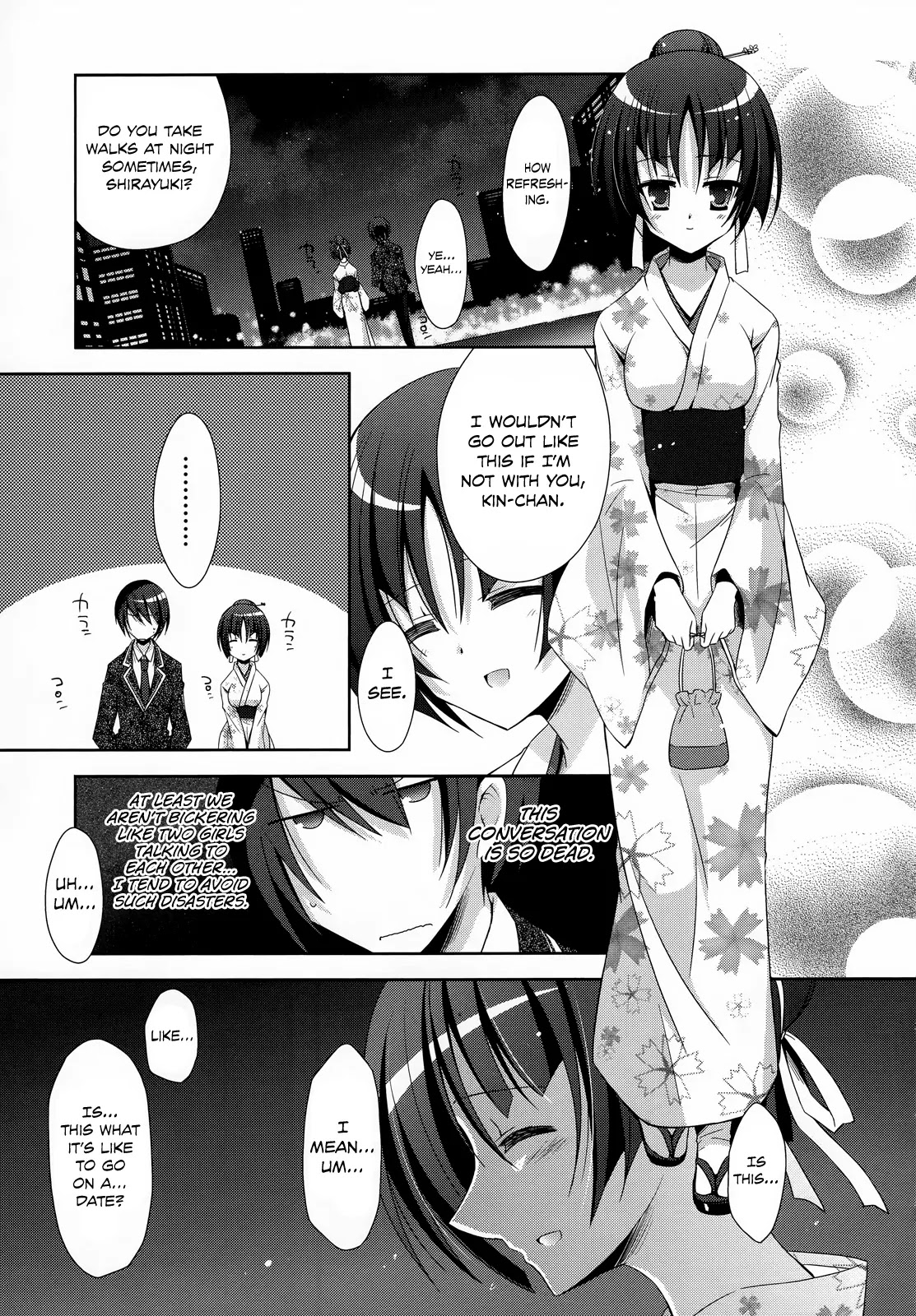 Hidan no Aria chapter 22 page 11