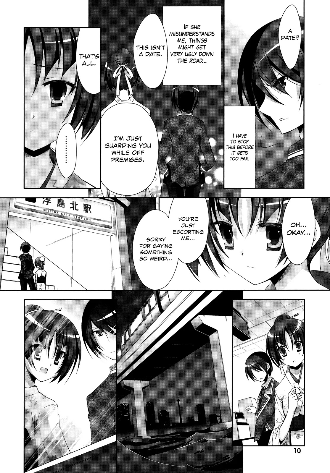 Hidan no Aria chapter 22 page 12