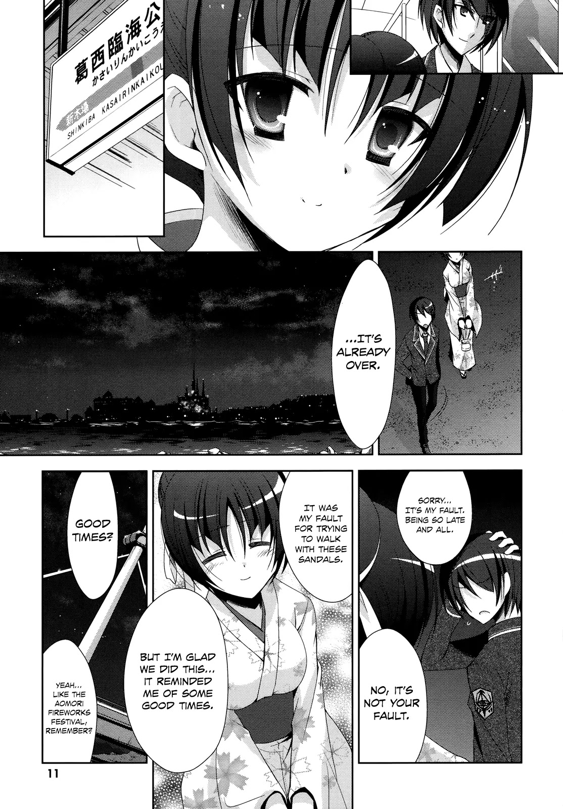 Hidan no Aria chapter 22 page 13