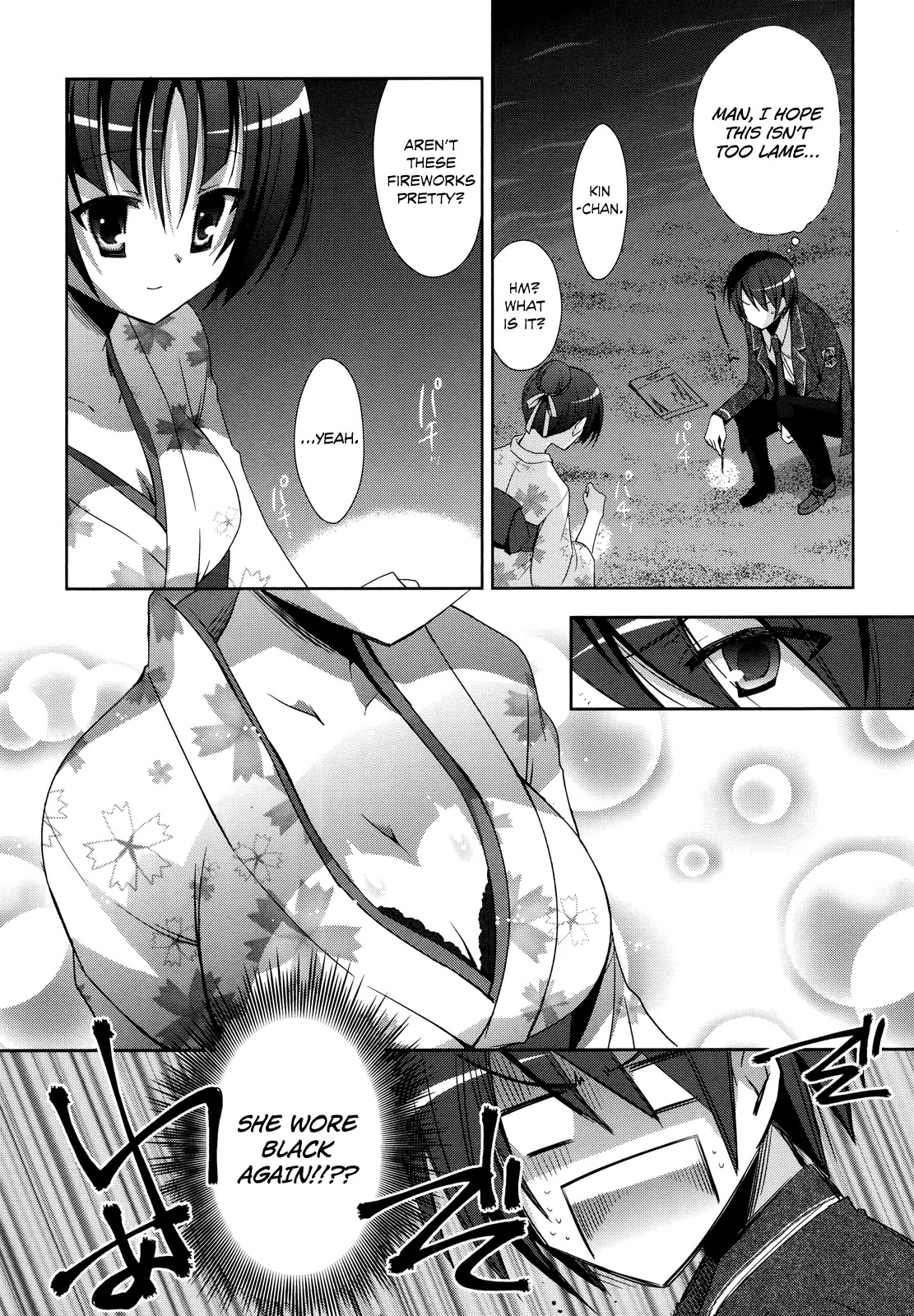 Hidan no Aria chapter 22 page 18