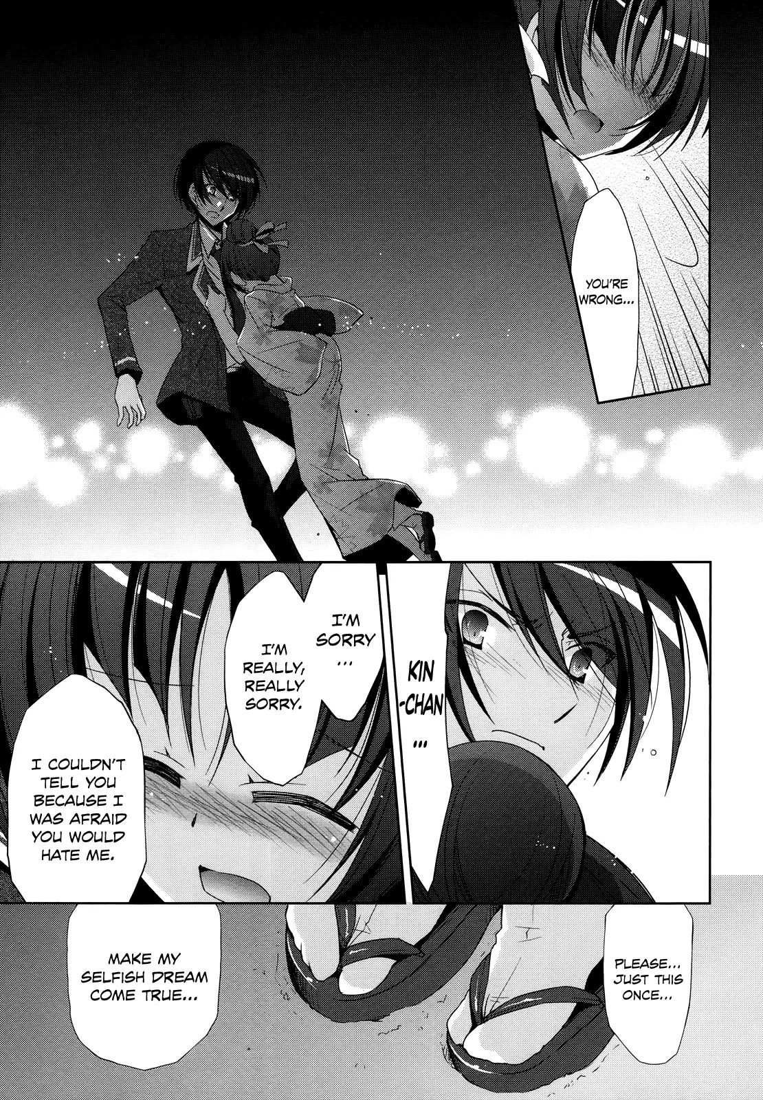 Hidan no Aria chapter 22 page 25