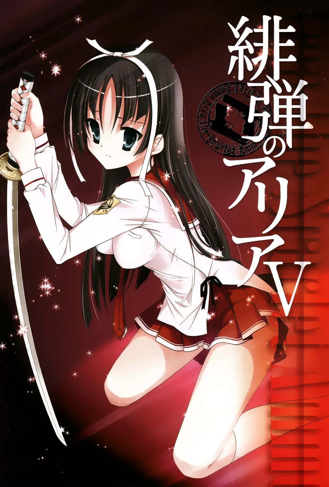 Hidan no Aria chapter 22 page 3