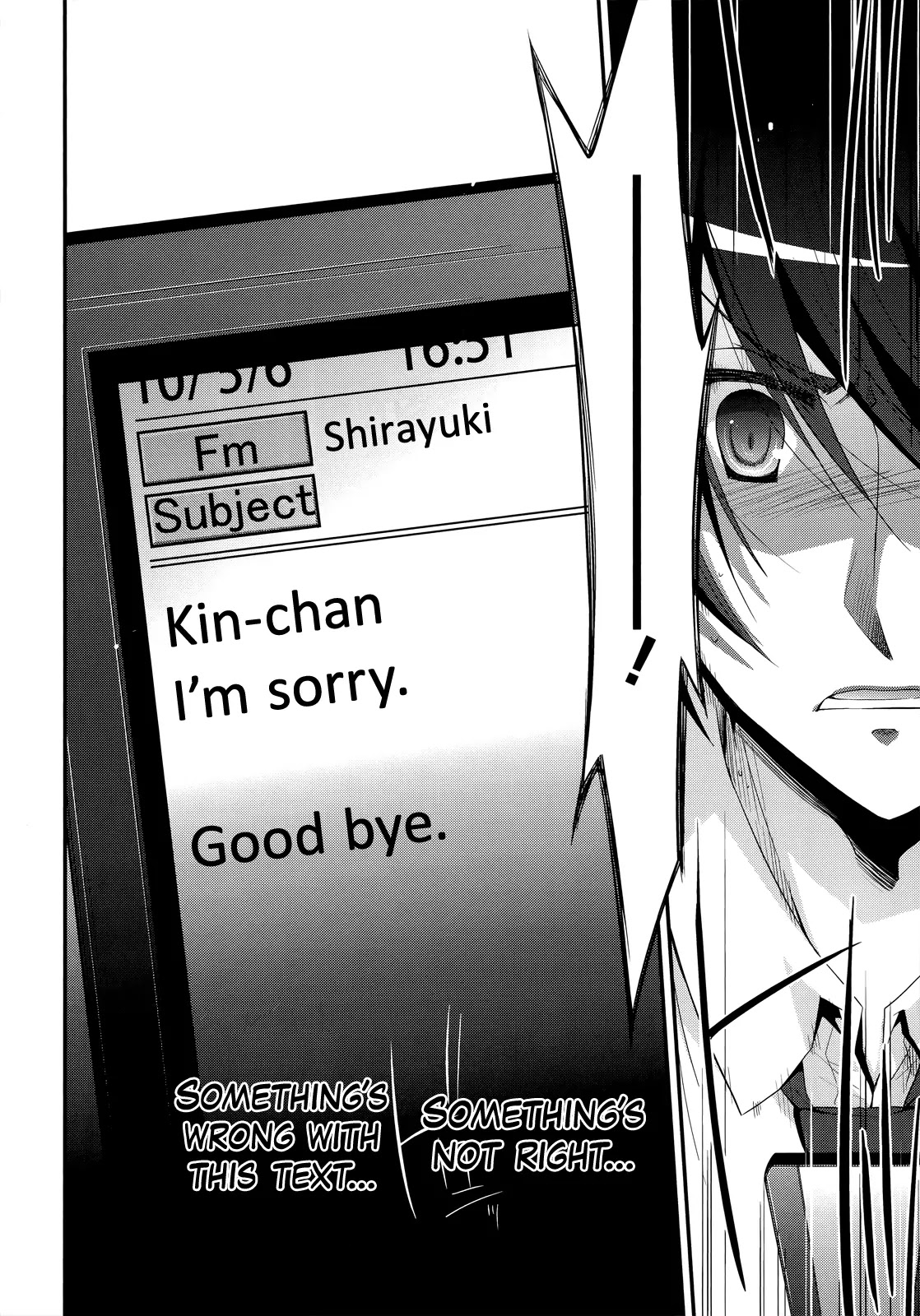 Hidan no Aria chapter 23 page 15