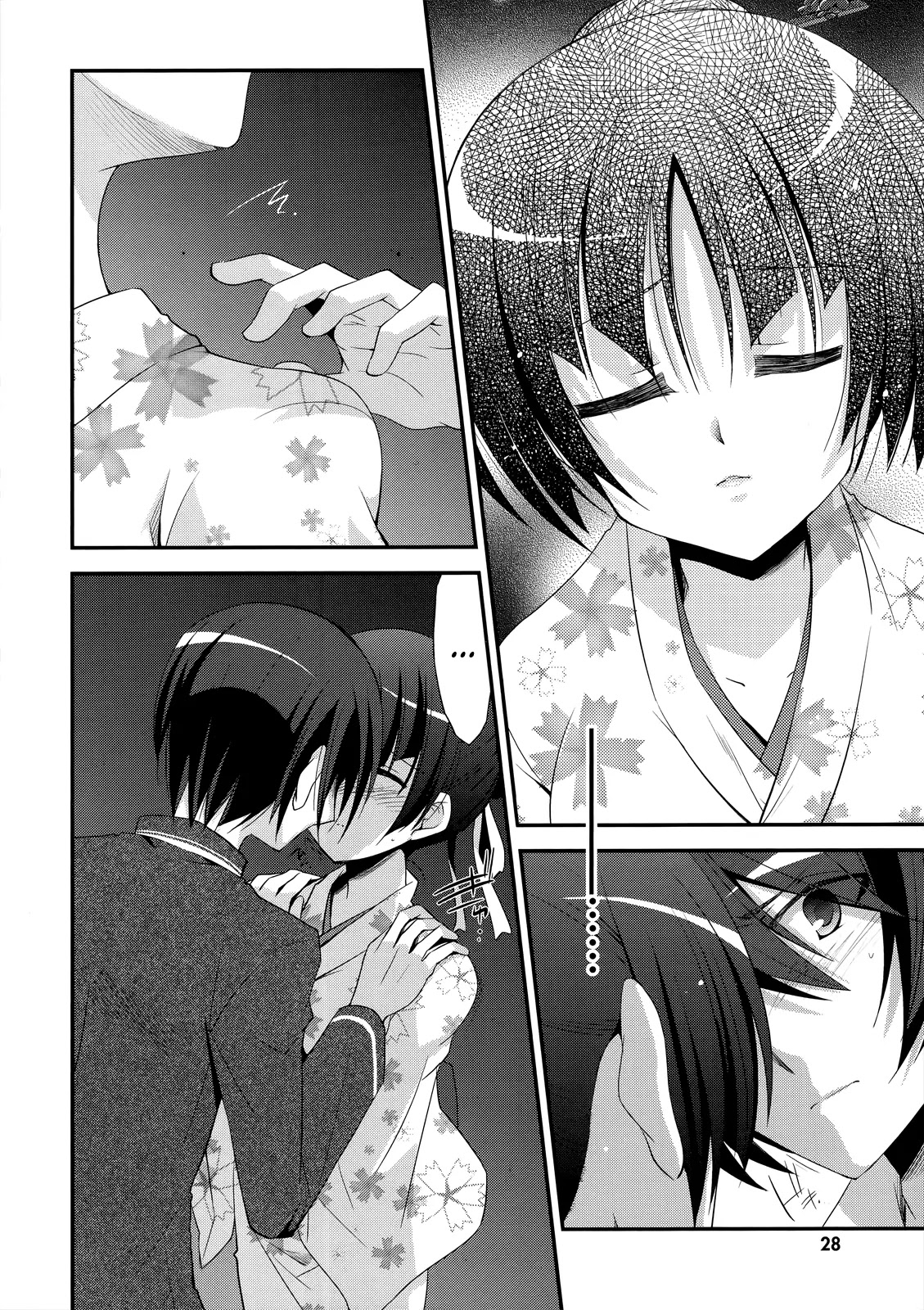 Hidan no Aria chapter 23 page 3