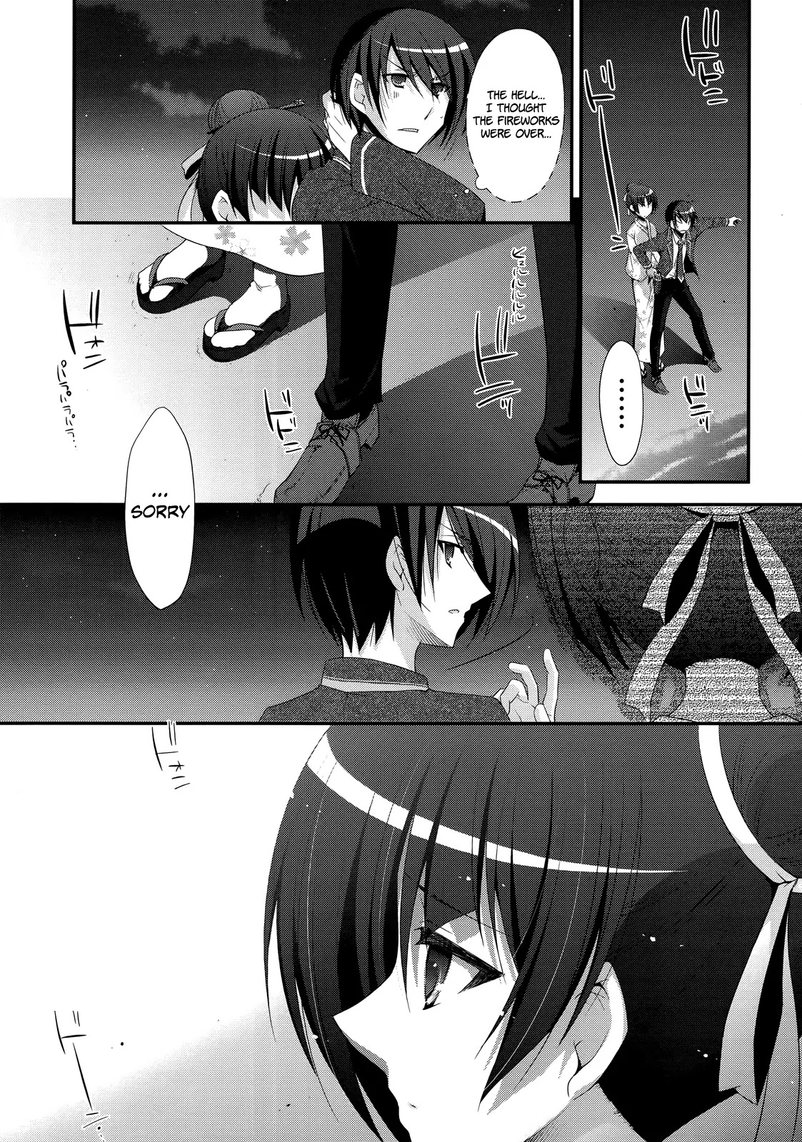 Hidan no Aria chapter 23 page 6