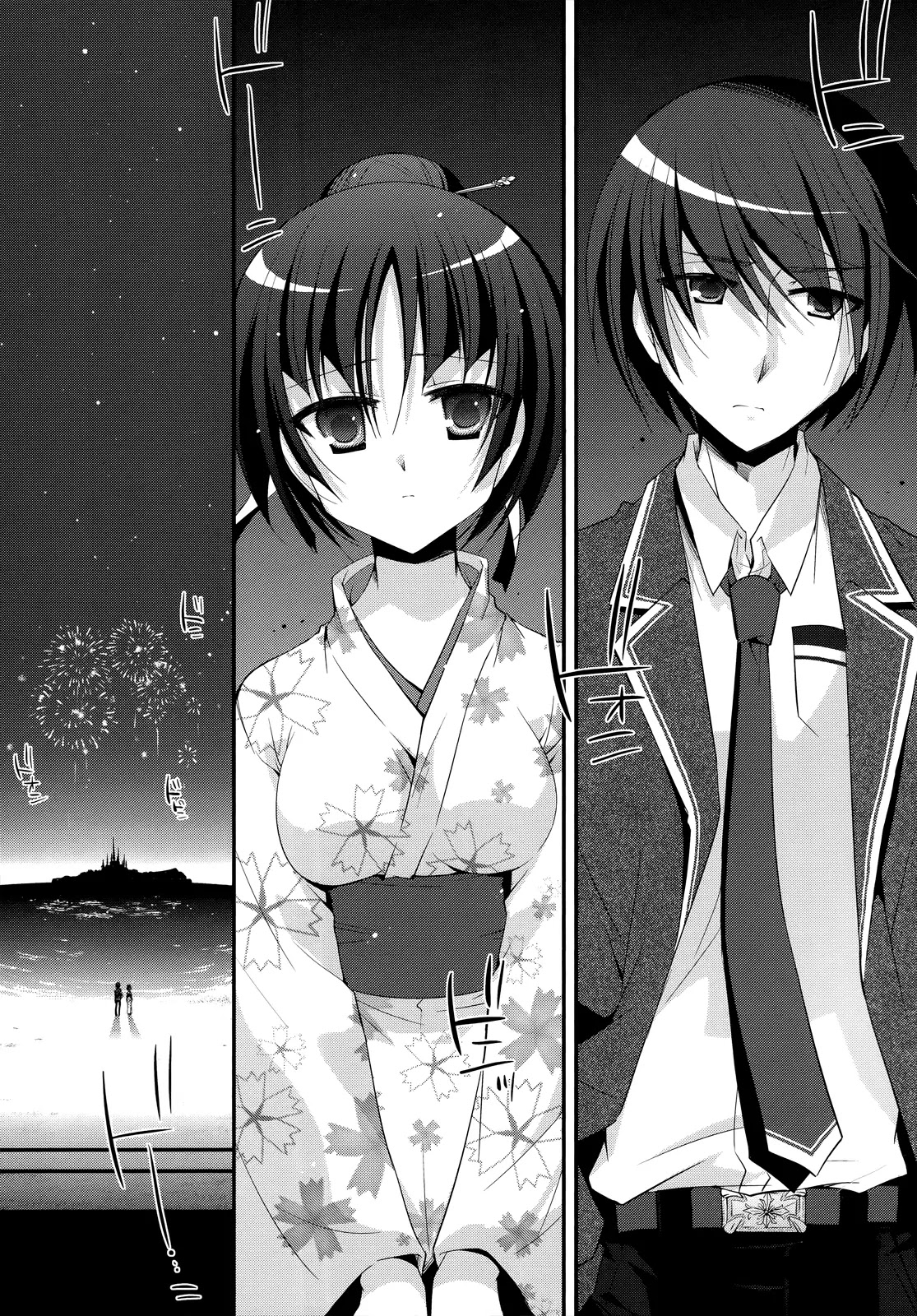 Hidan no Aria chapter 23 page 7