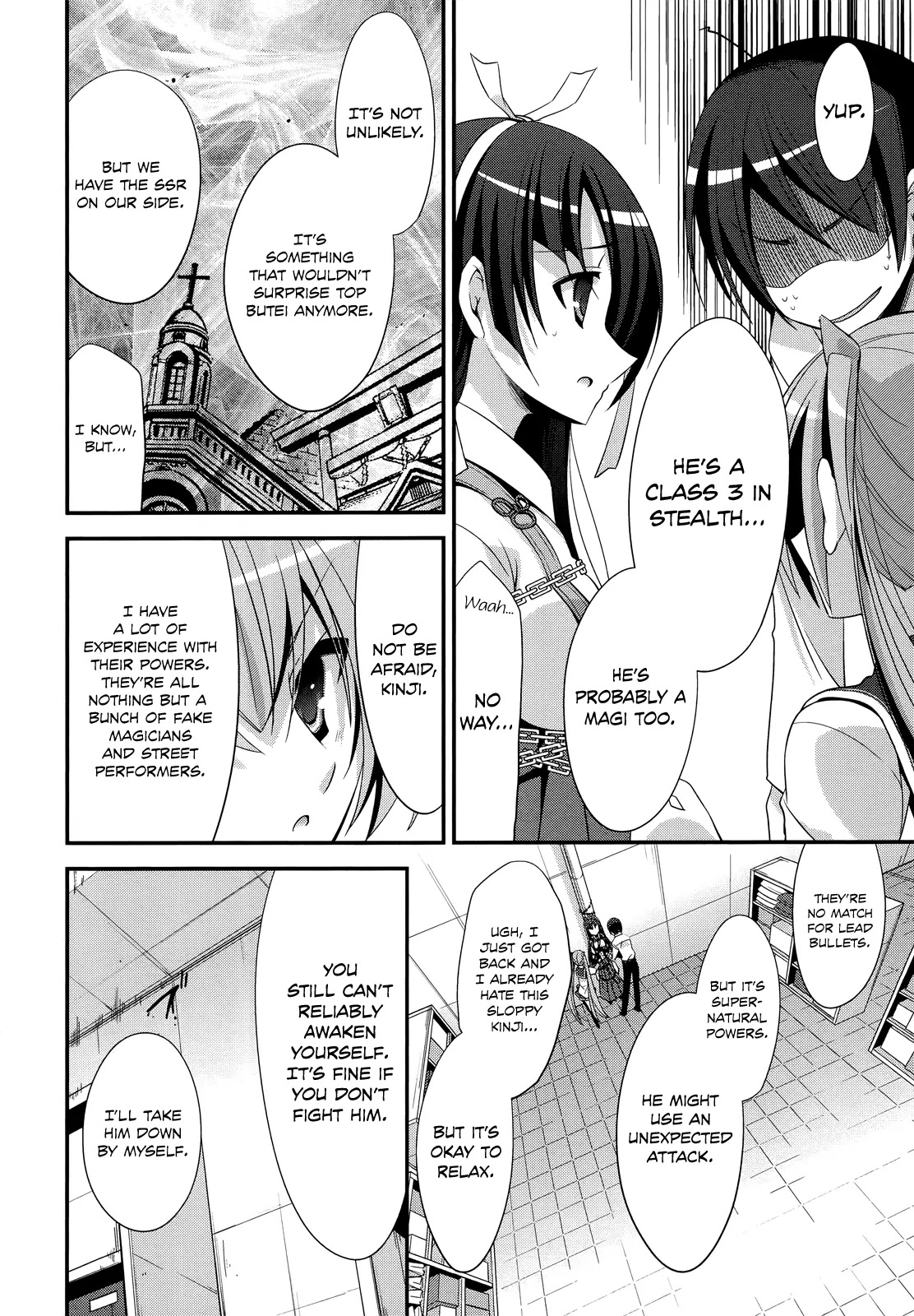 Hidan no Aria chapter 24 page 18