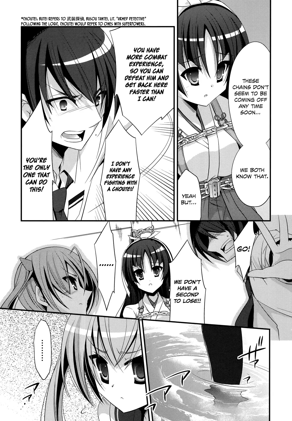 Hidan no Aria chapter 24 page 21