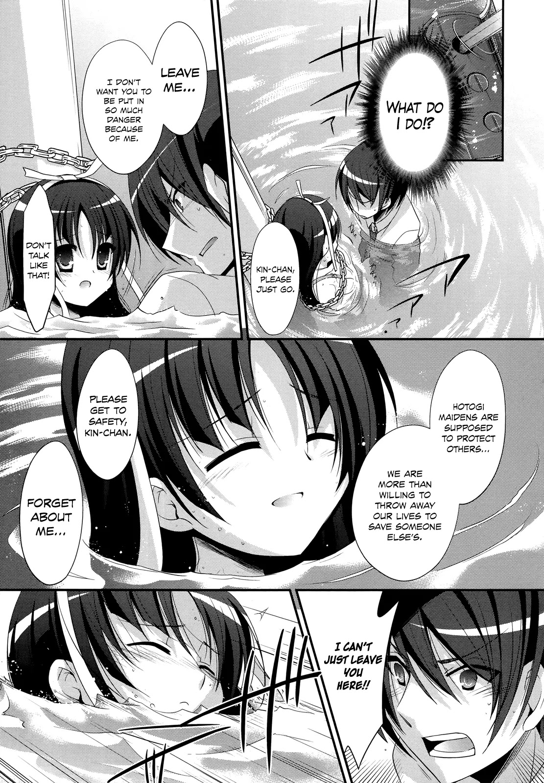 Hidan no Aria chapter 24 page 23