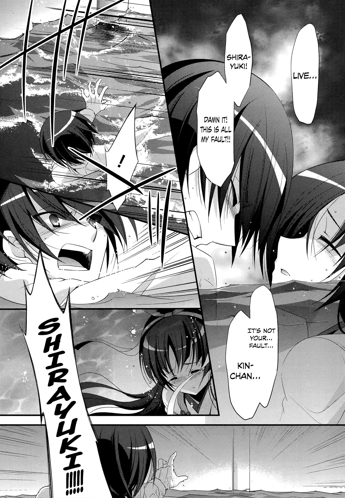 Hidan no Aria chapter 24 page 25