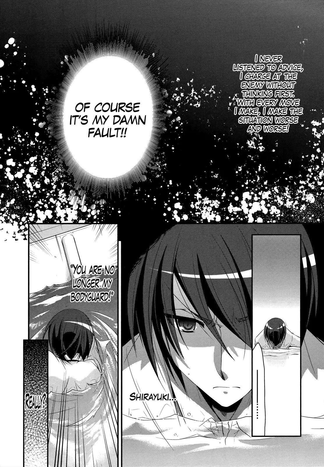 Hidan no Aria chapter 24 page 27