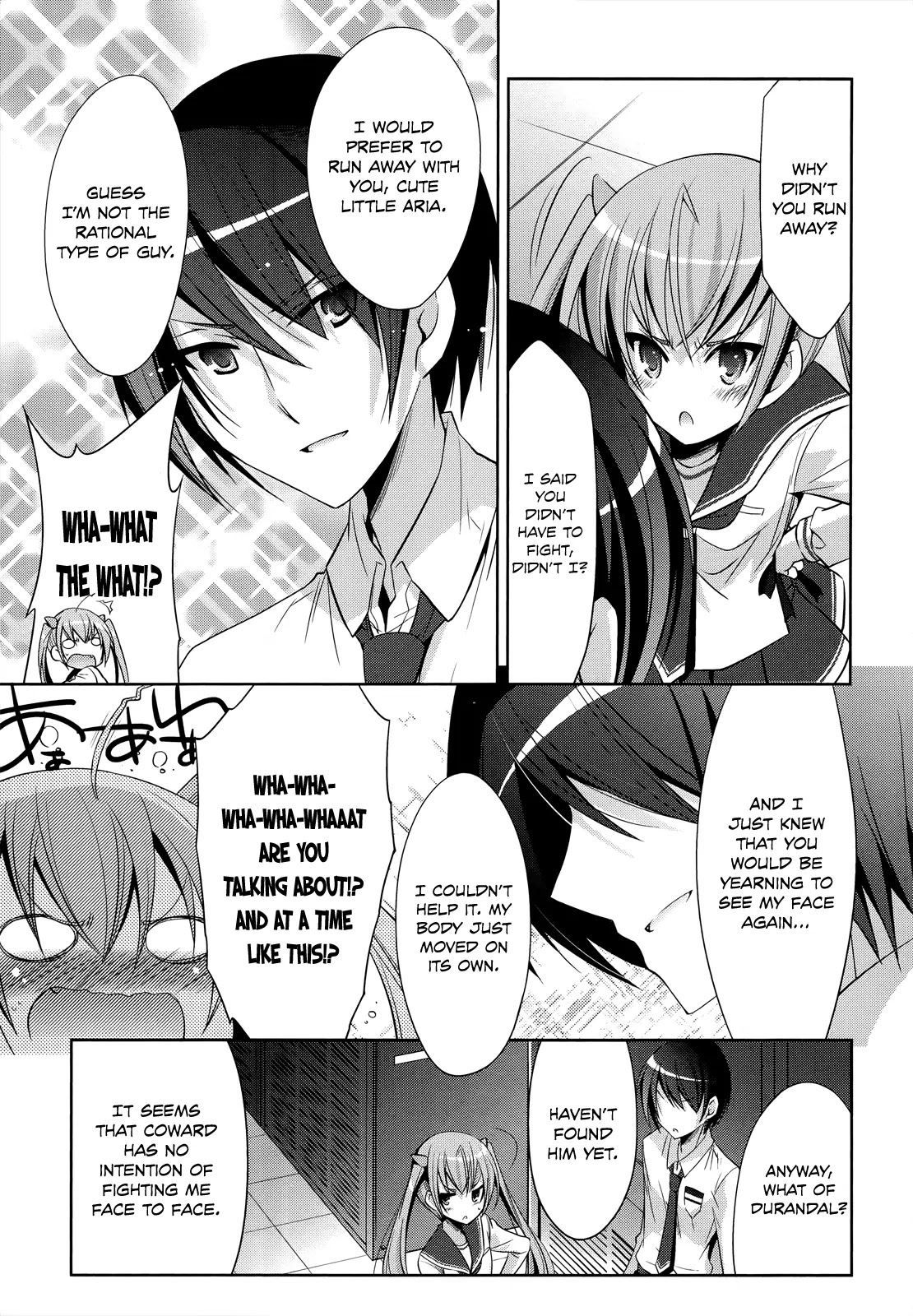 Hidan no Aria chapter 25 page 12