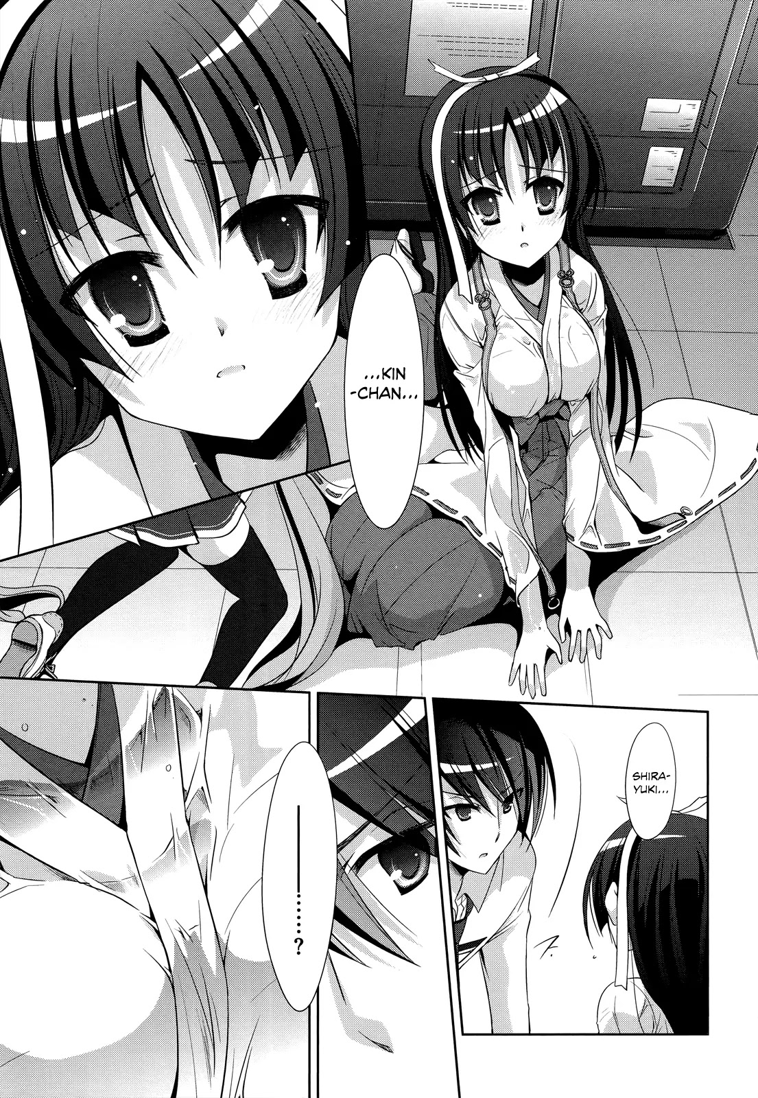 Hidan no Aria chapter 25 page 16