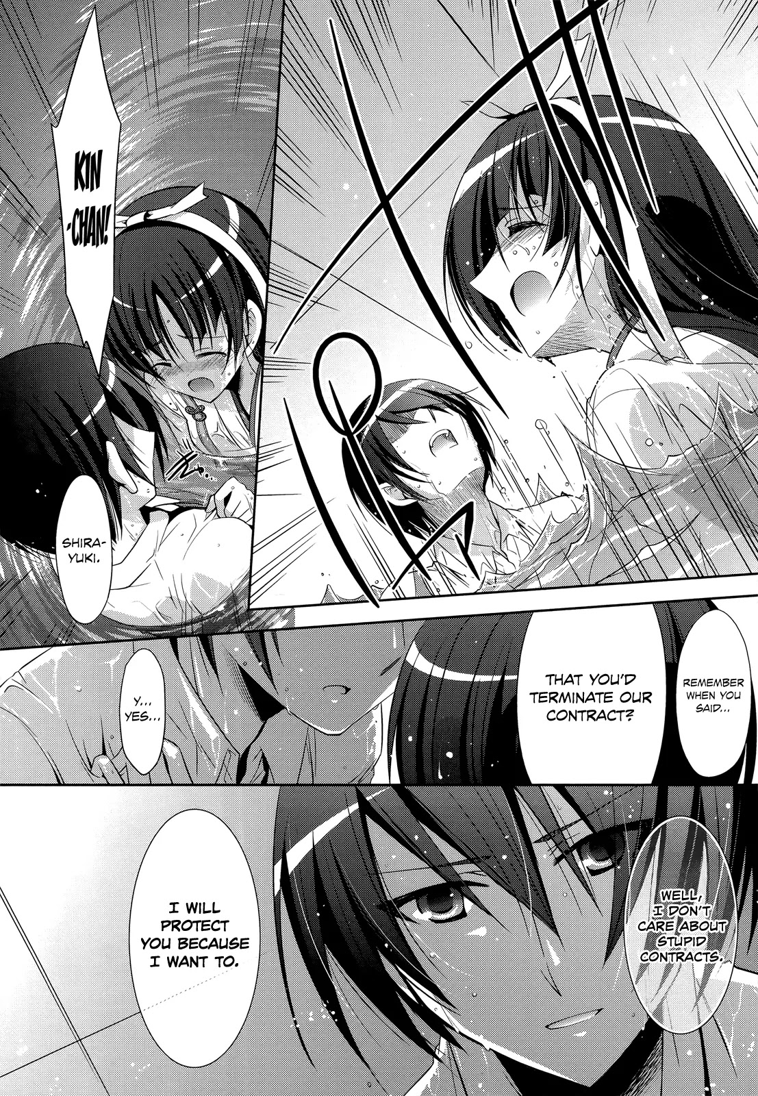 Hidan no Aria chapter 25 page 6