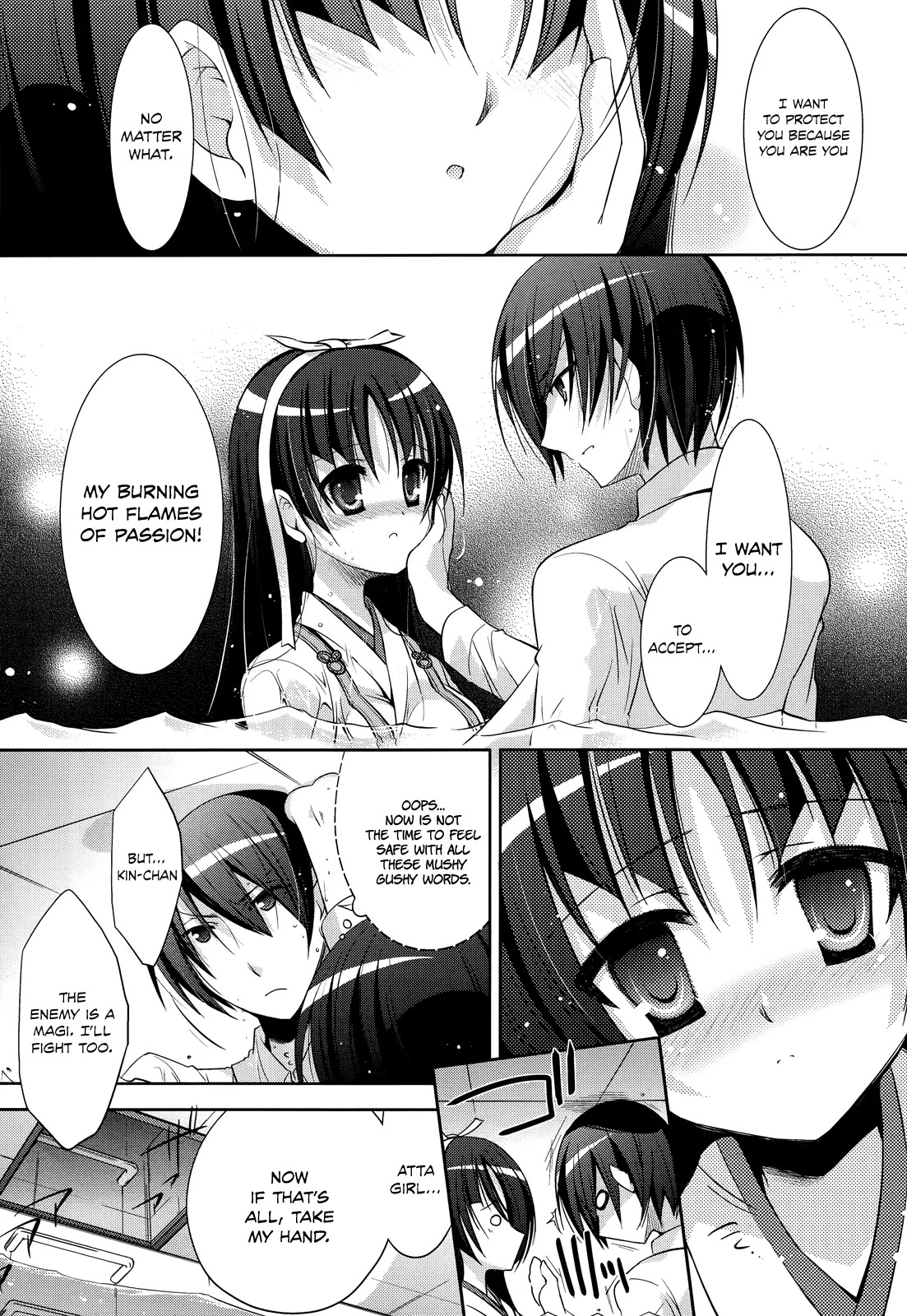 Hidan no Aria chapter 25 page 7