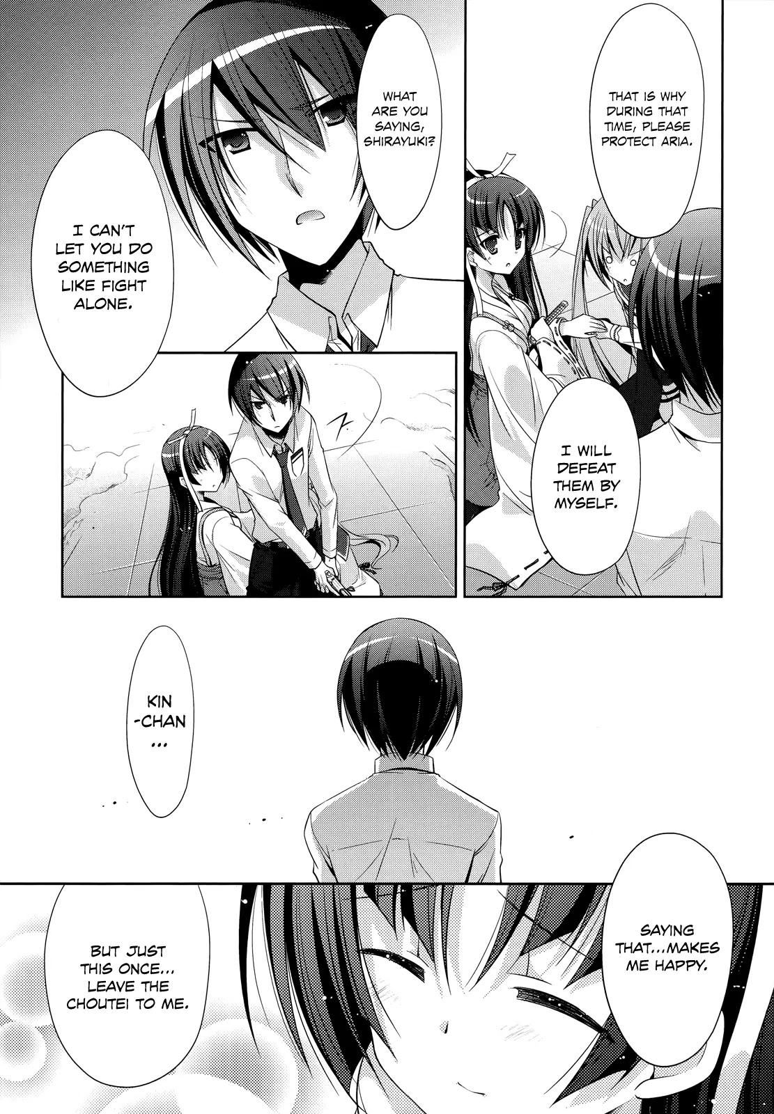 Hidan no Aria chapter 26 page 12