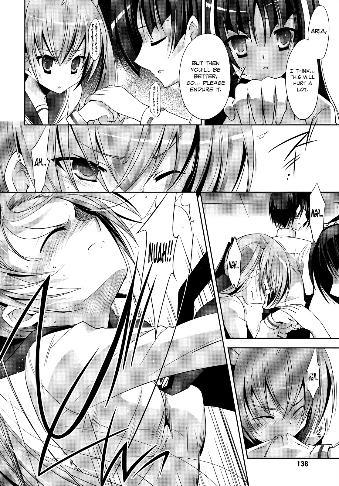 Hidan no Aria chapter 26 page 13