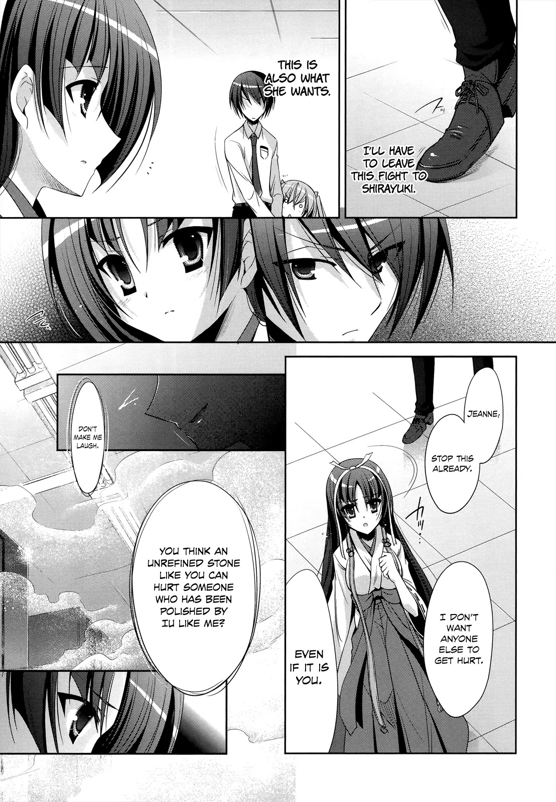 Hidan no Aria chapter 26 page 16