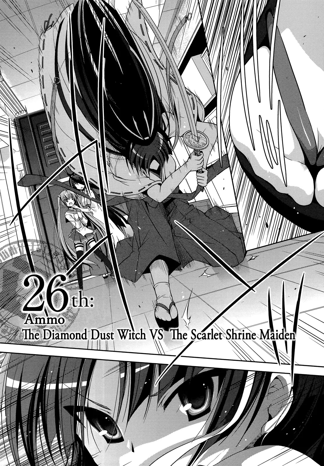 Hidan no Aria chapter 26 page 2