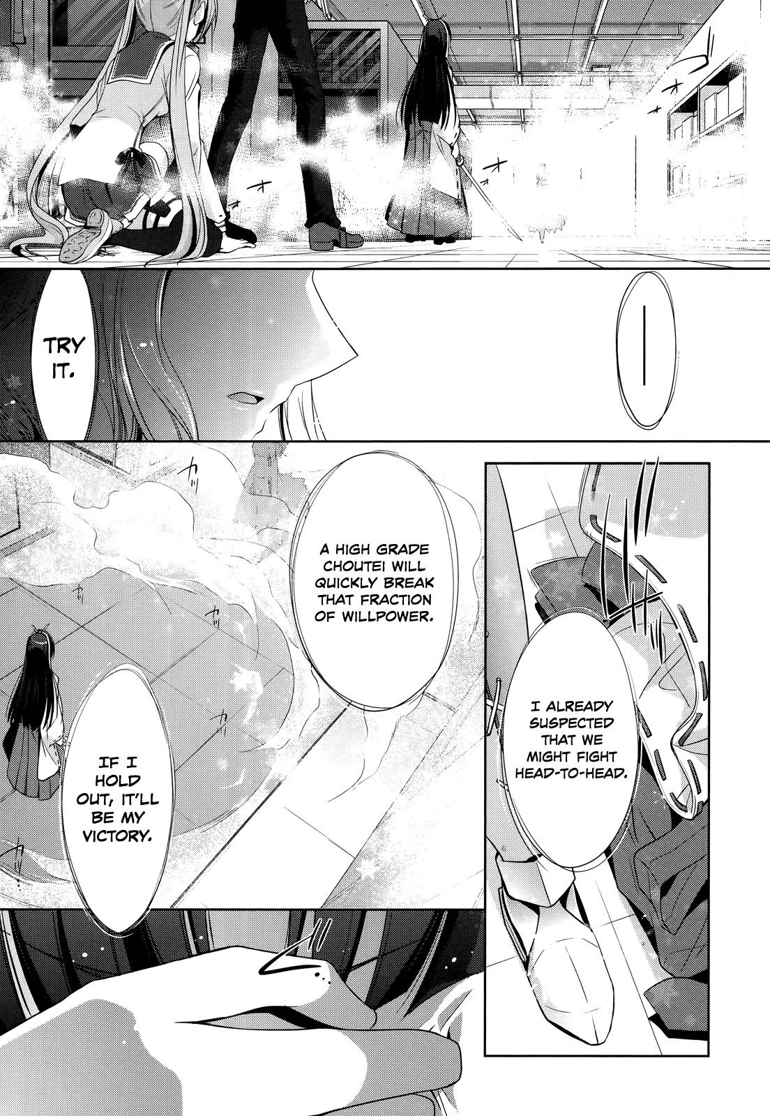 Hidan no Aria chapter 26 page 20