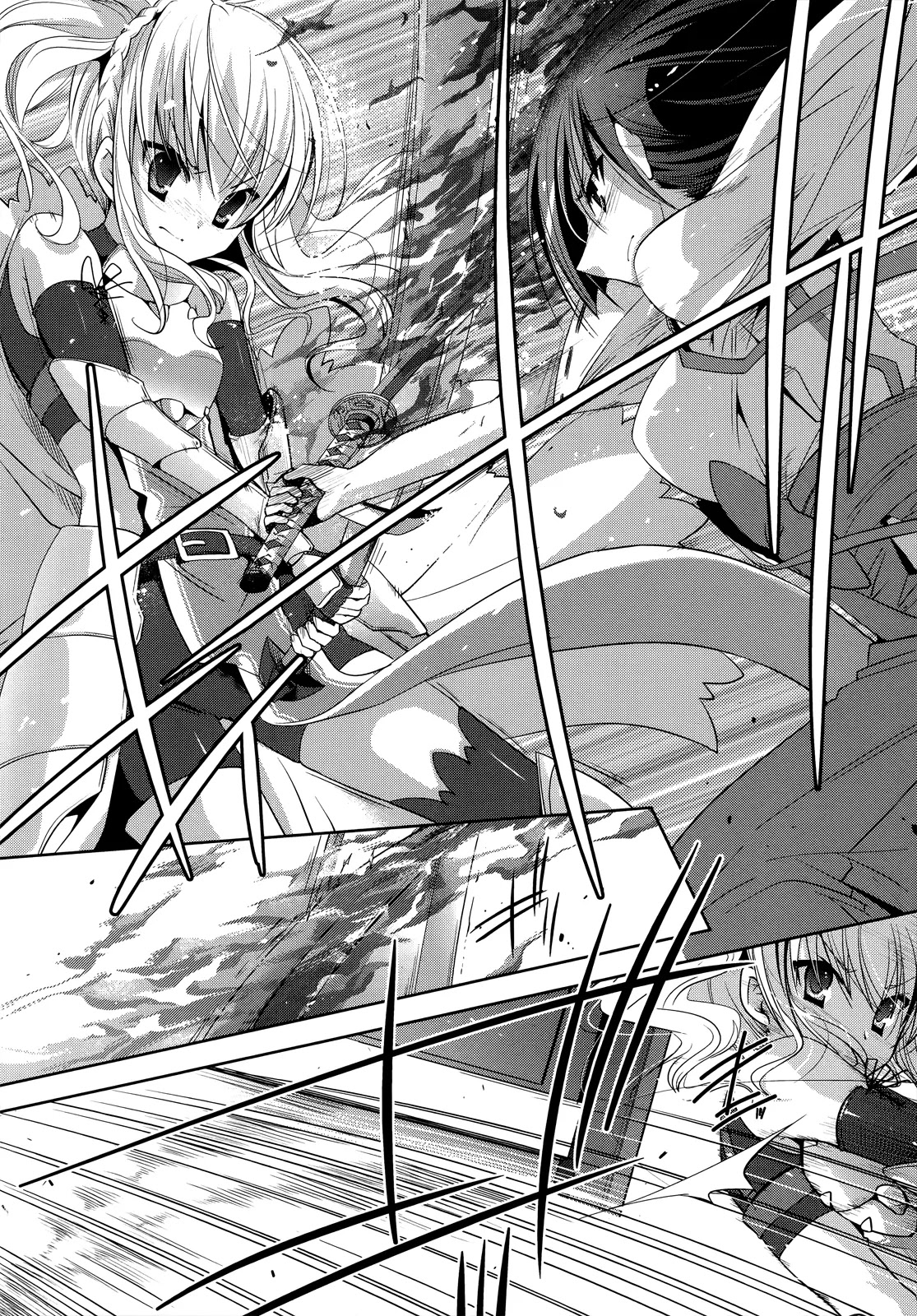 Hidan no Aria chapter 26 page 30