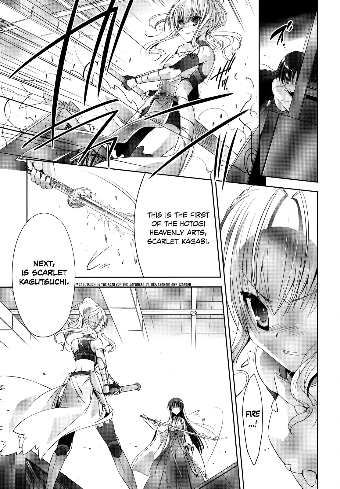 Hidan no Aria chapter 26 page 31