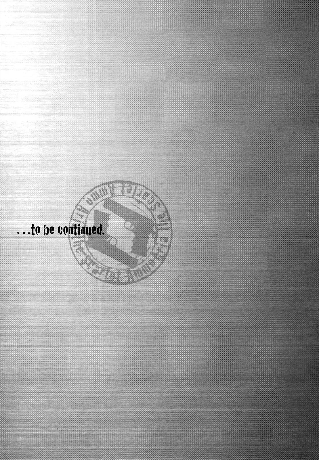 Hidan no Aria chapter 26 page 33