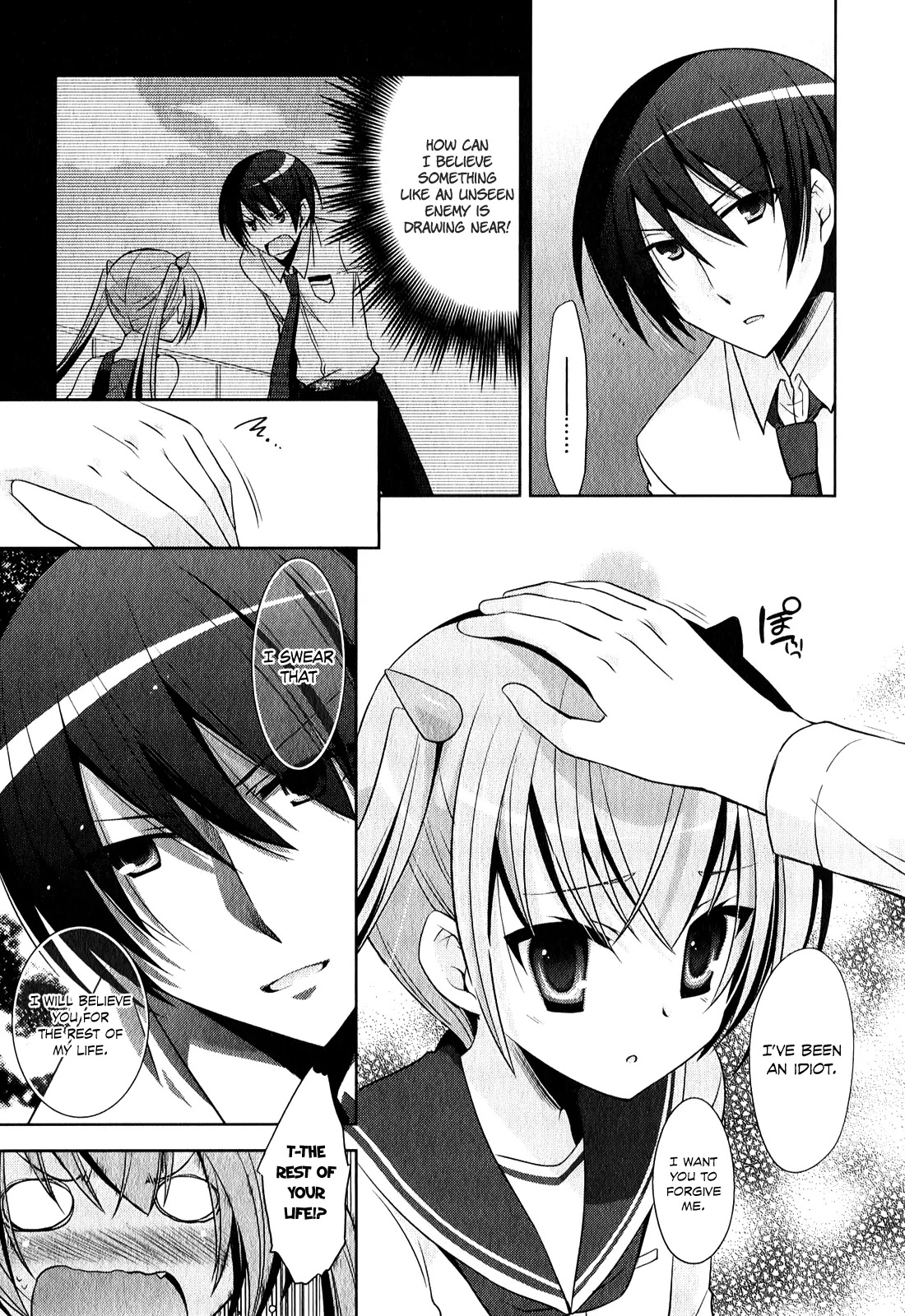 Hidan no Aria chapter 27 page 10