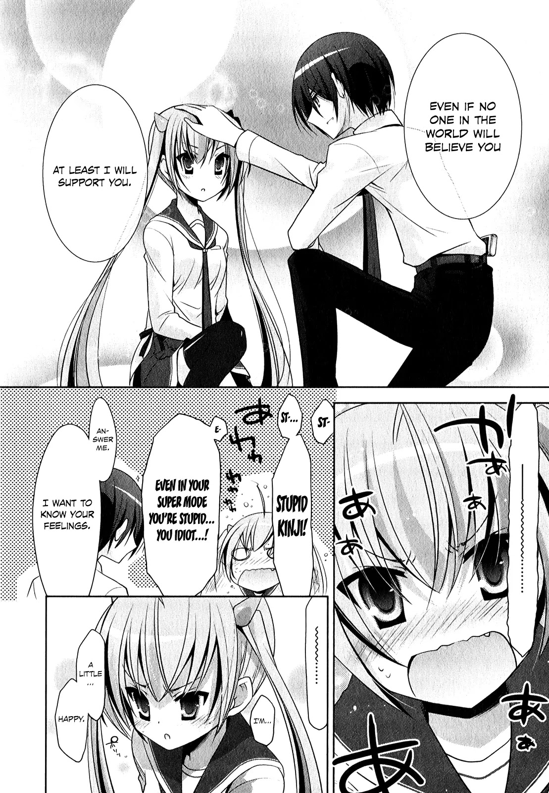 Hidan no Aria chapter 27 page 11