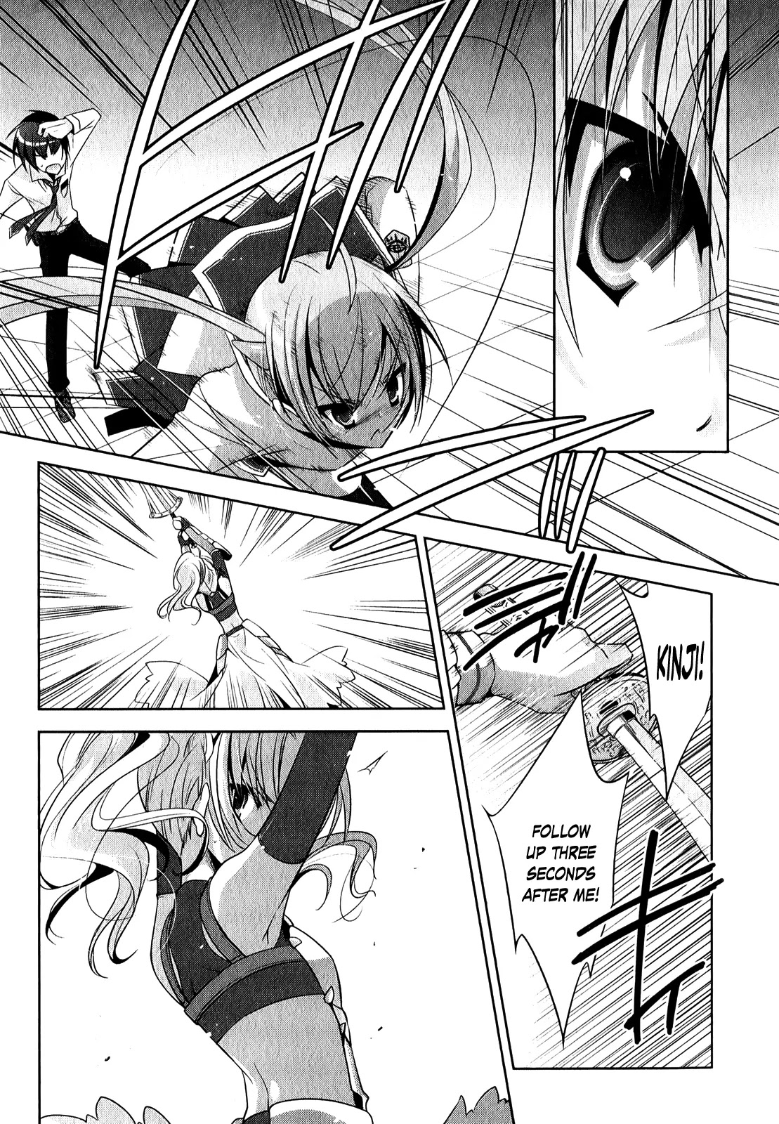 Hidan no Aria chapter 27 page 20