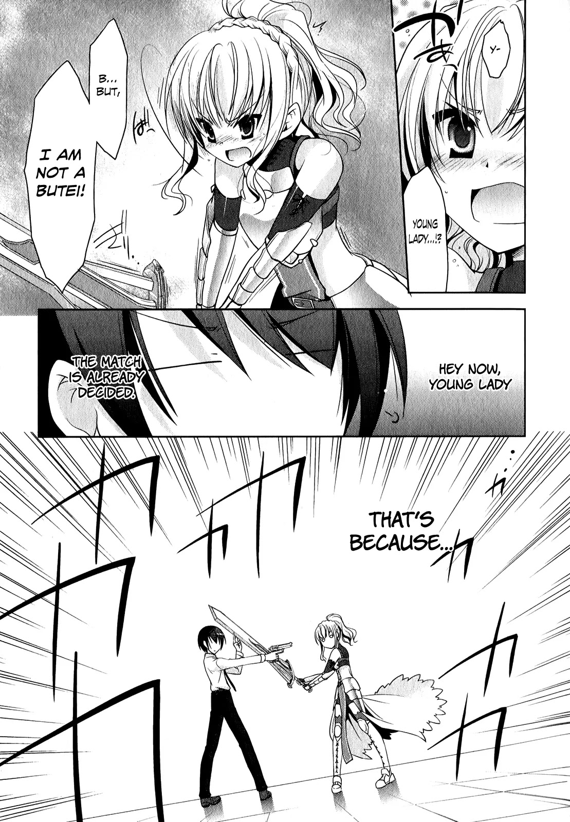 Hidan no Aria chapter 27 page 29