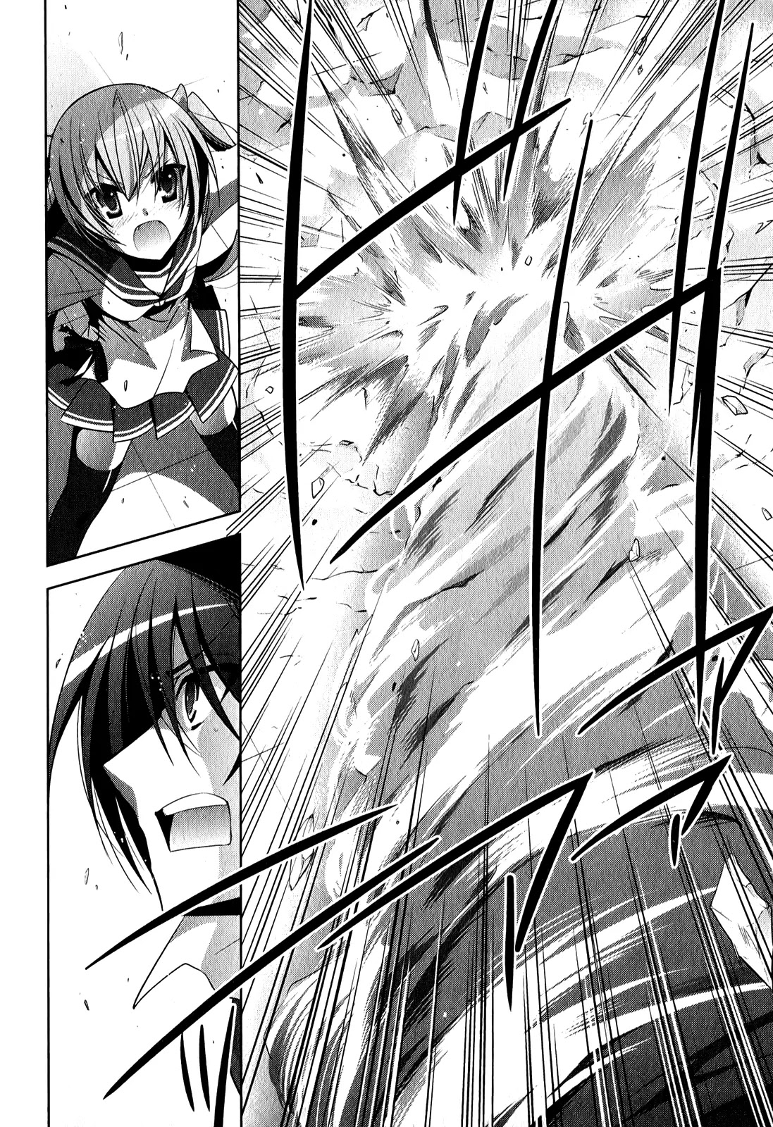 Hidan no Aria chapter 27 page 31