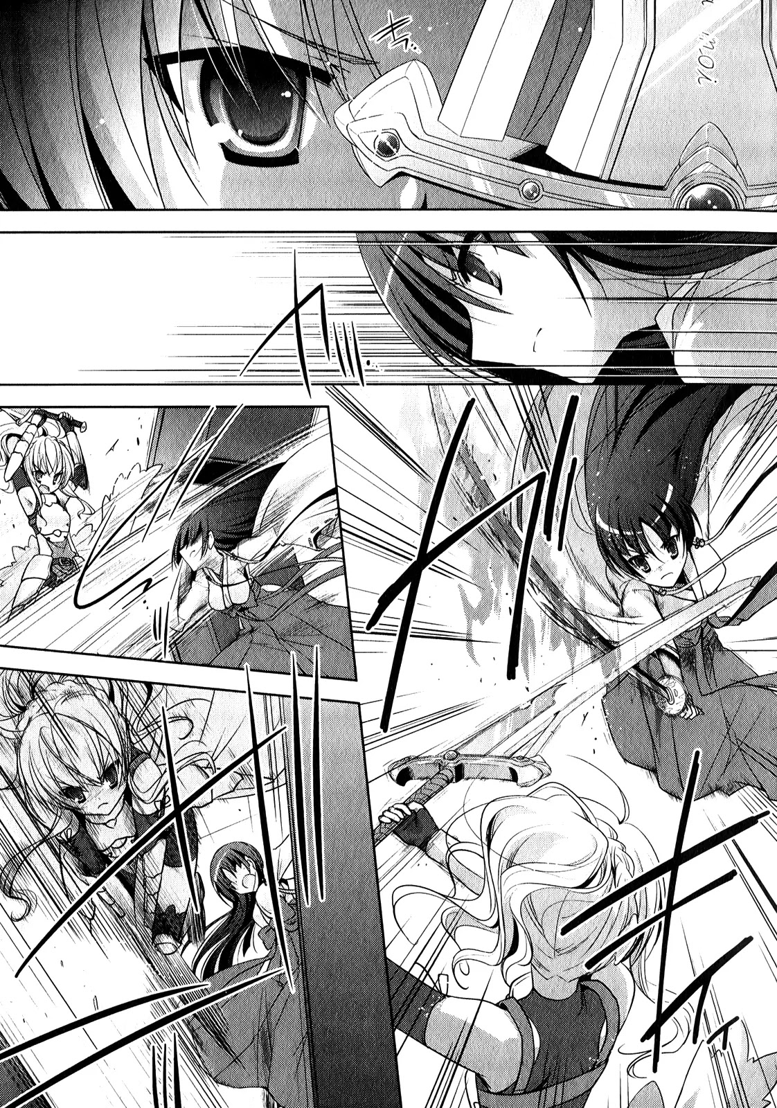 Hidan no Aria chapter 27 page 6