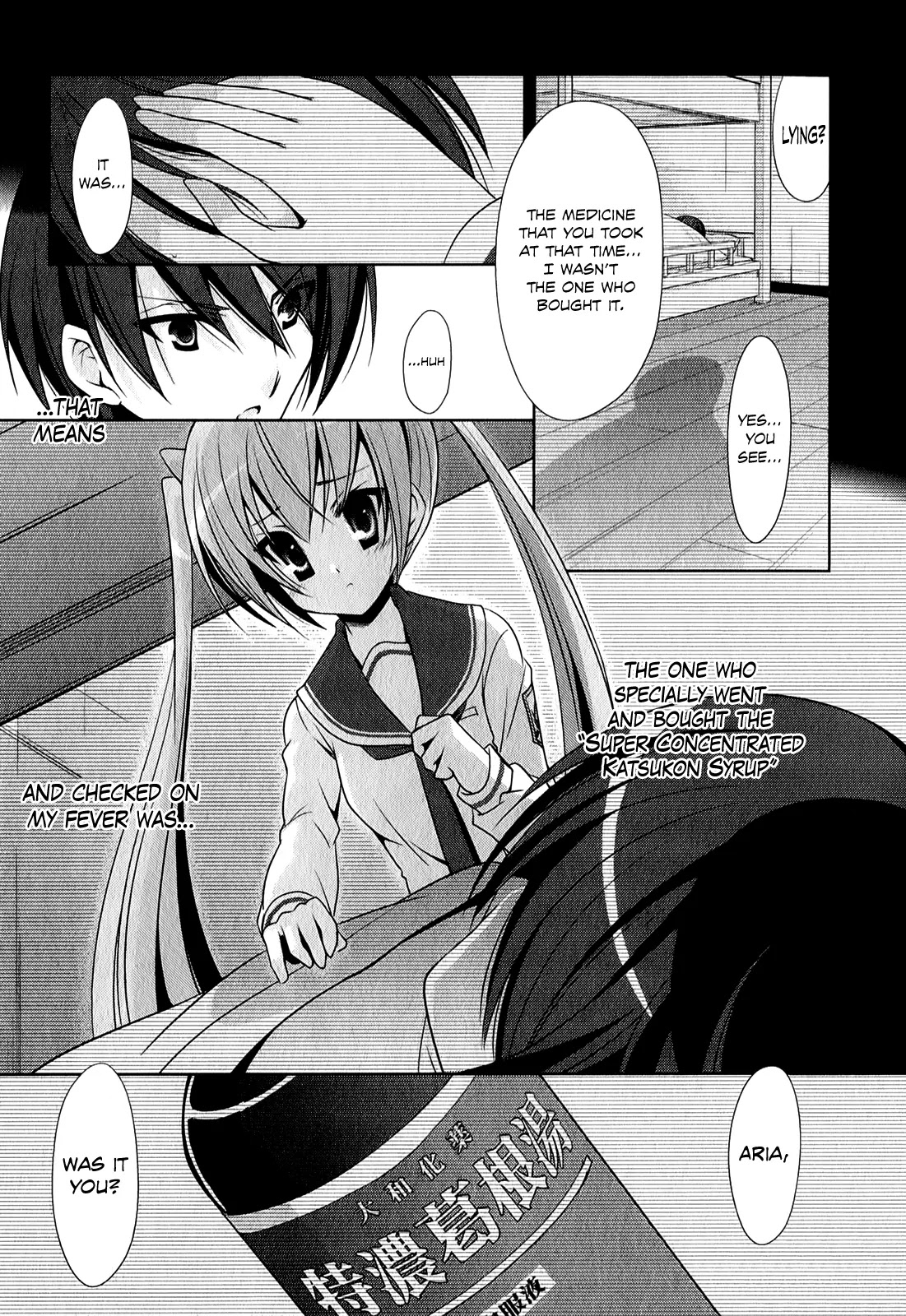Hidan no Aria chapter 28 page 10