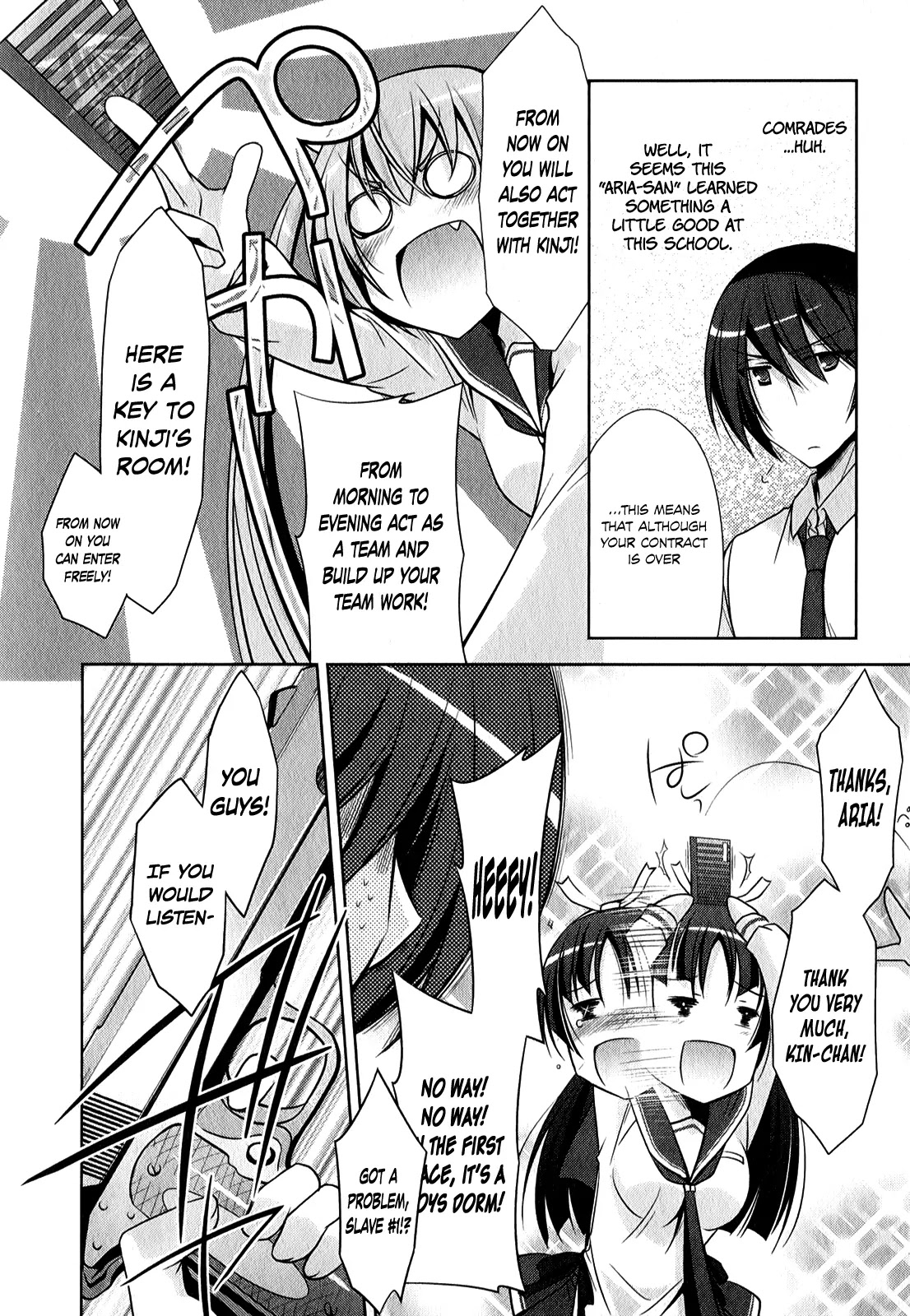 Hidan no Aria chapter 28 page 15