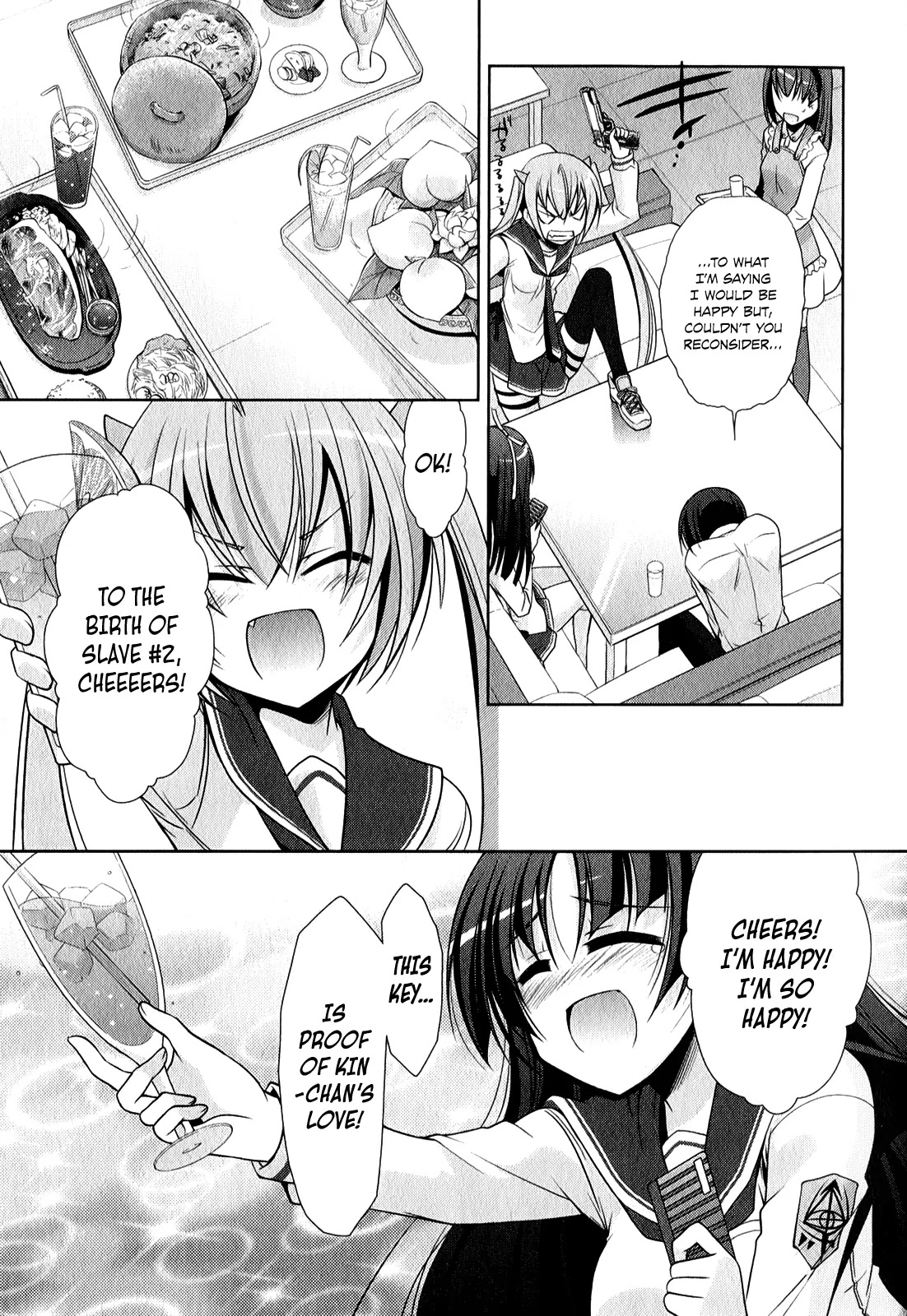 Hidan no Aria chapter 28 page 16