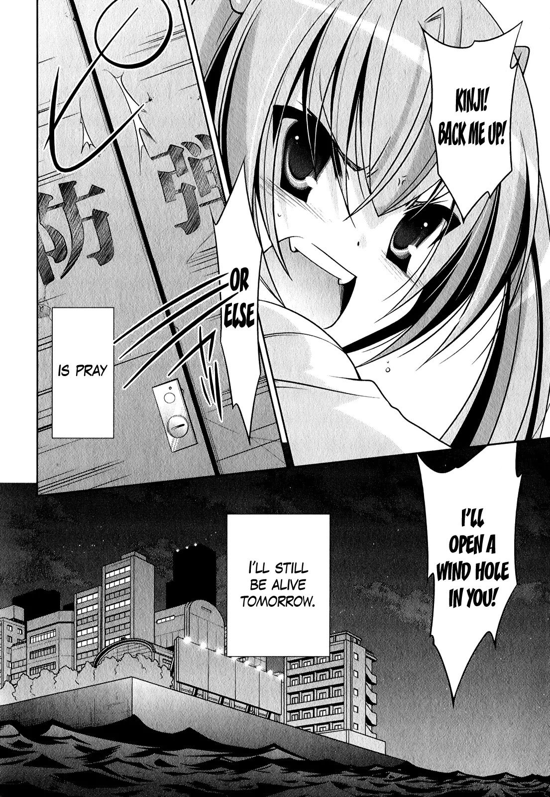 Hidan no Aria chapter 28 page 27