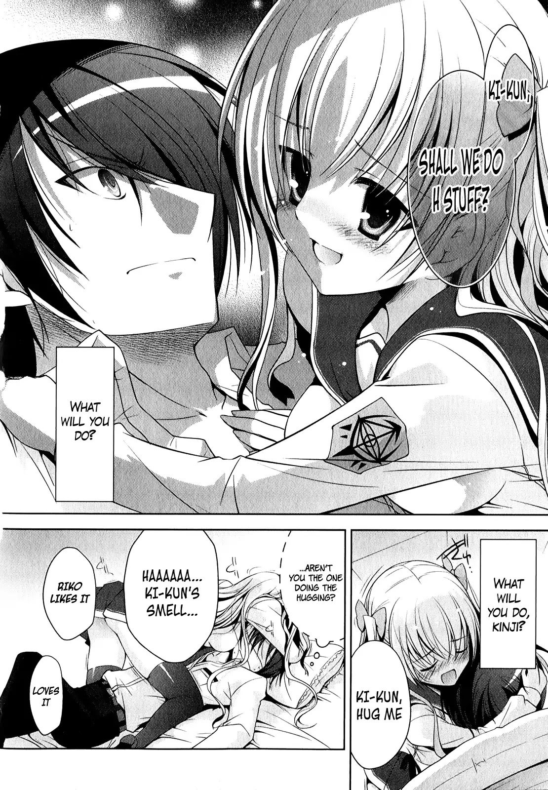 Hidan no Aria chapter 29 page 12