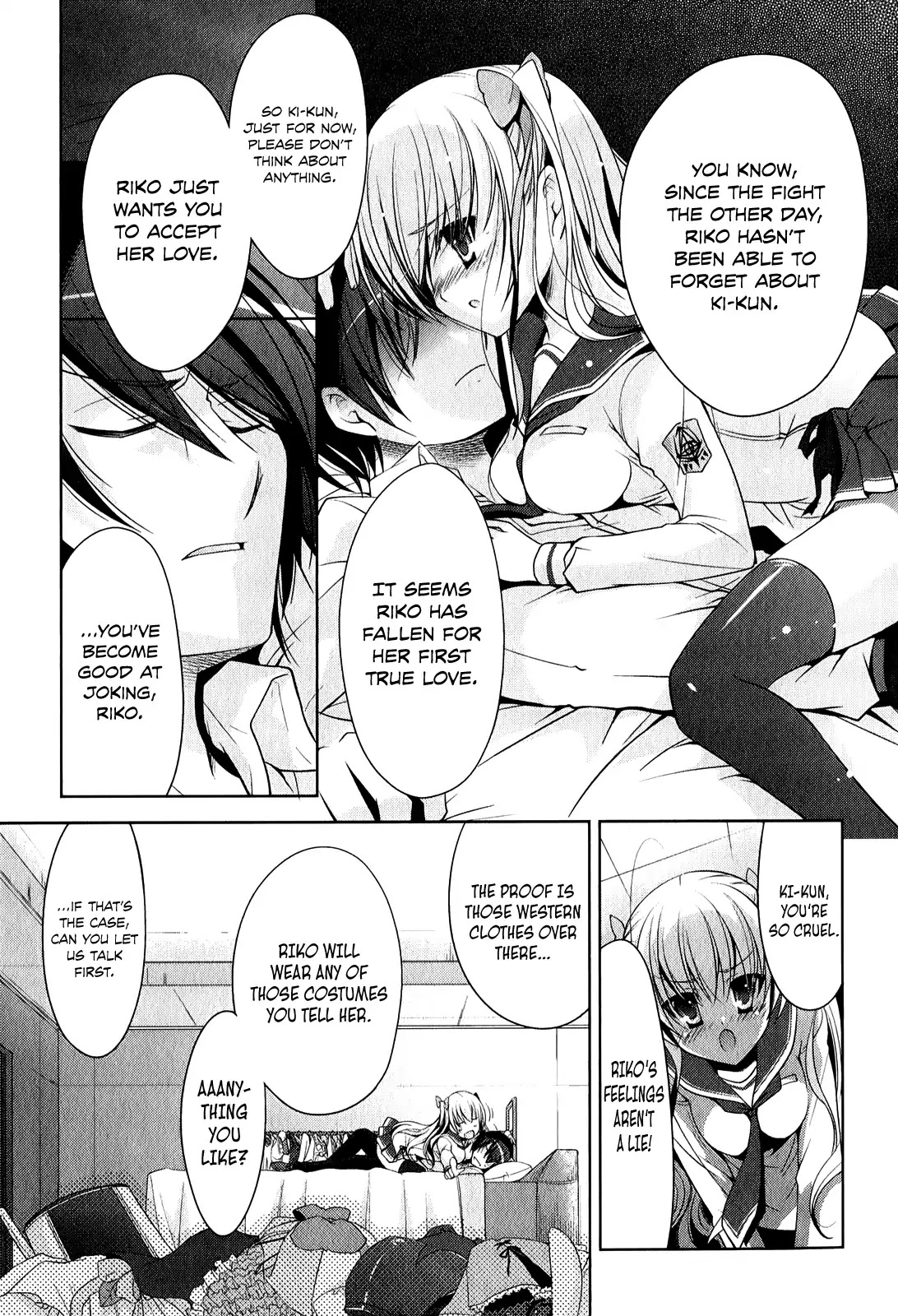 Hidan no Aria chapter 29 page 13