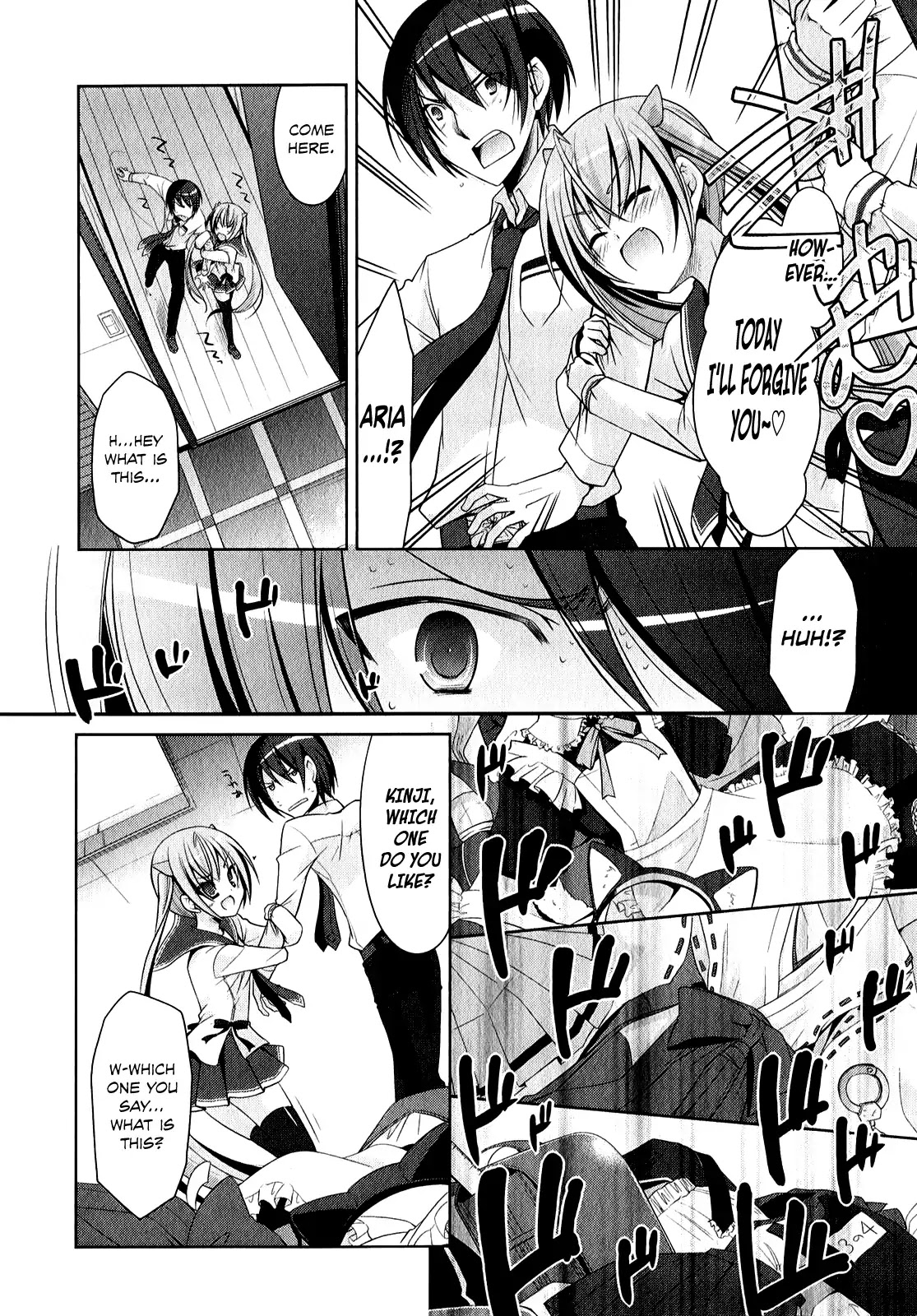 Hidan no Aria chapter 29 page 4