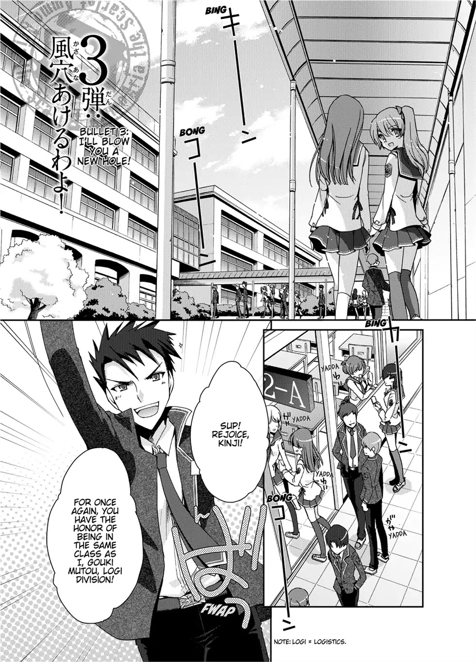 Hidan no Aria chapter 3 page 1